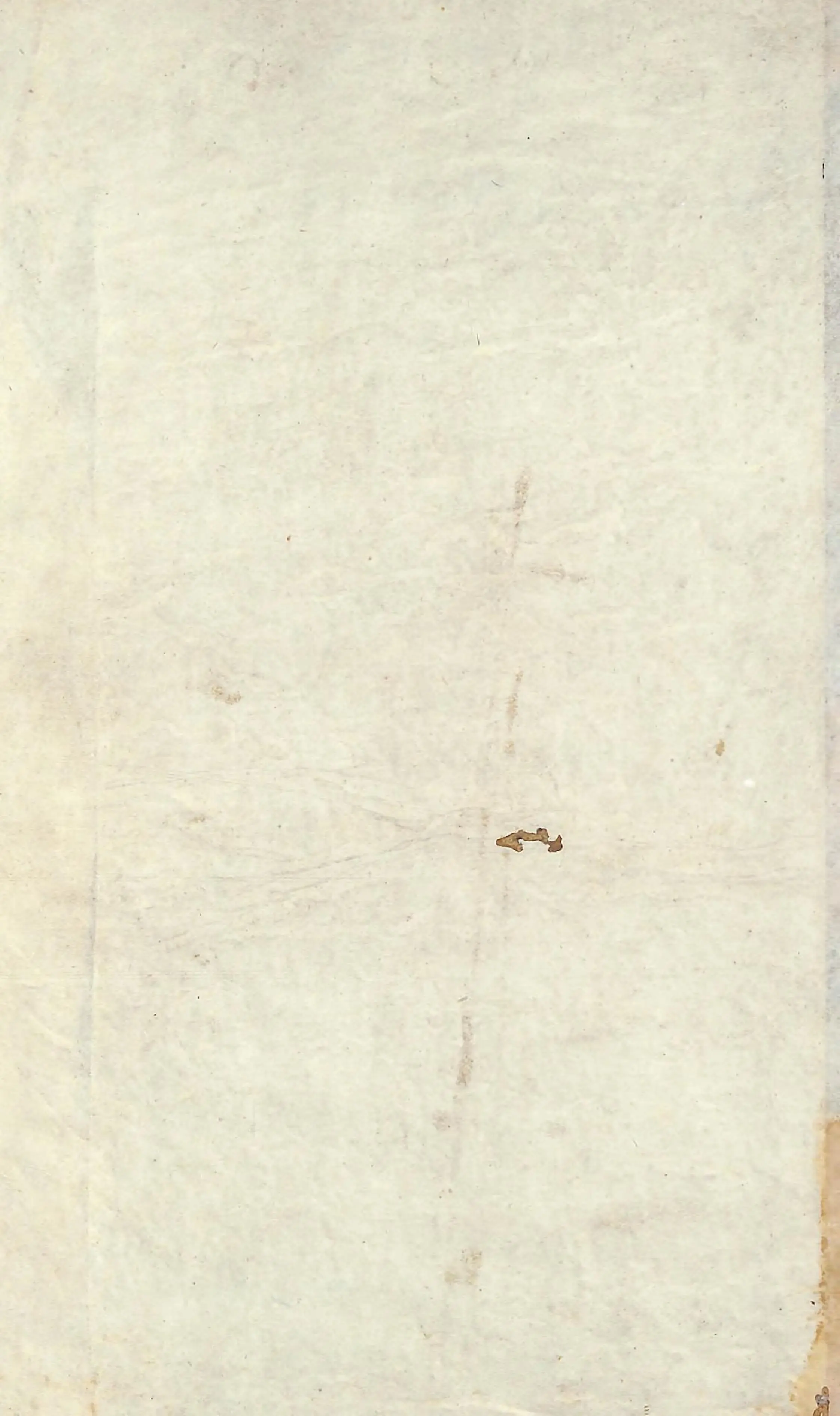Quran Page 4