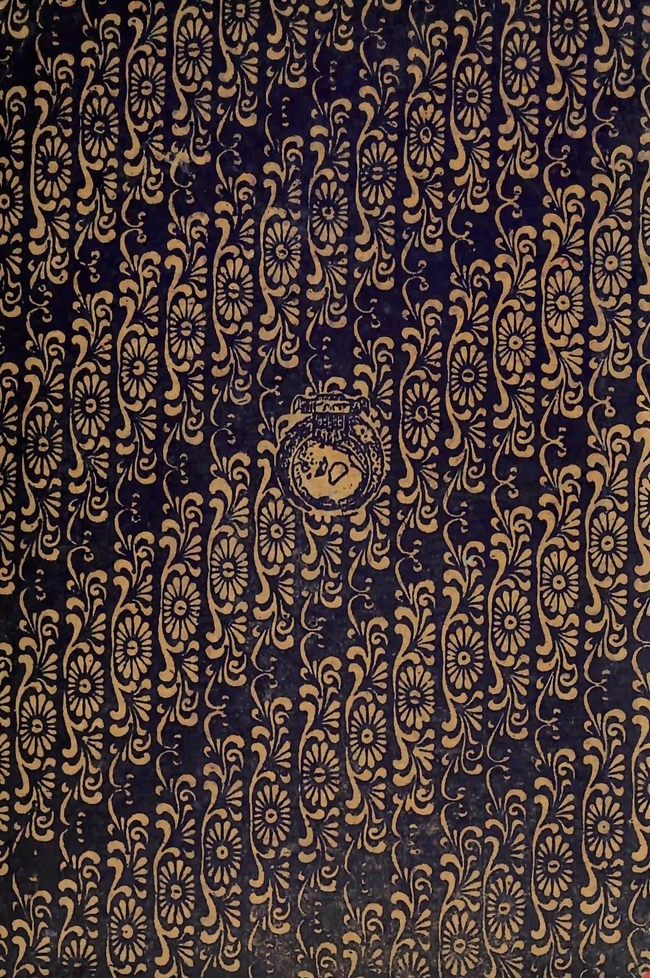 Quran Page 5