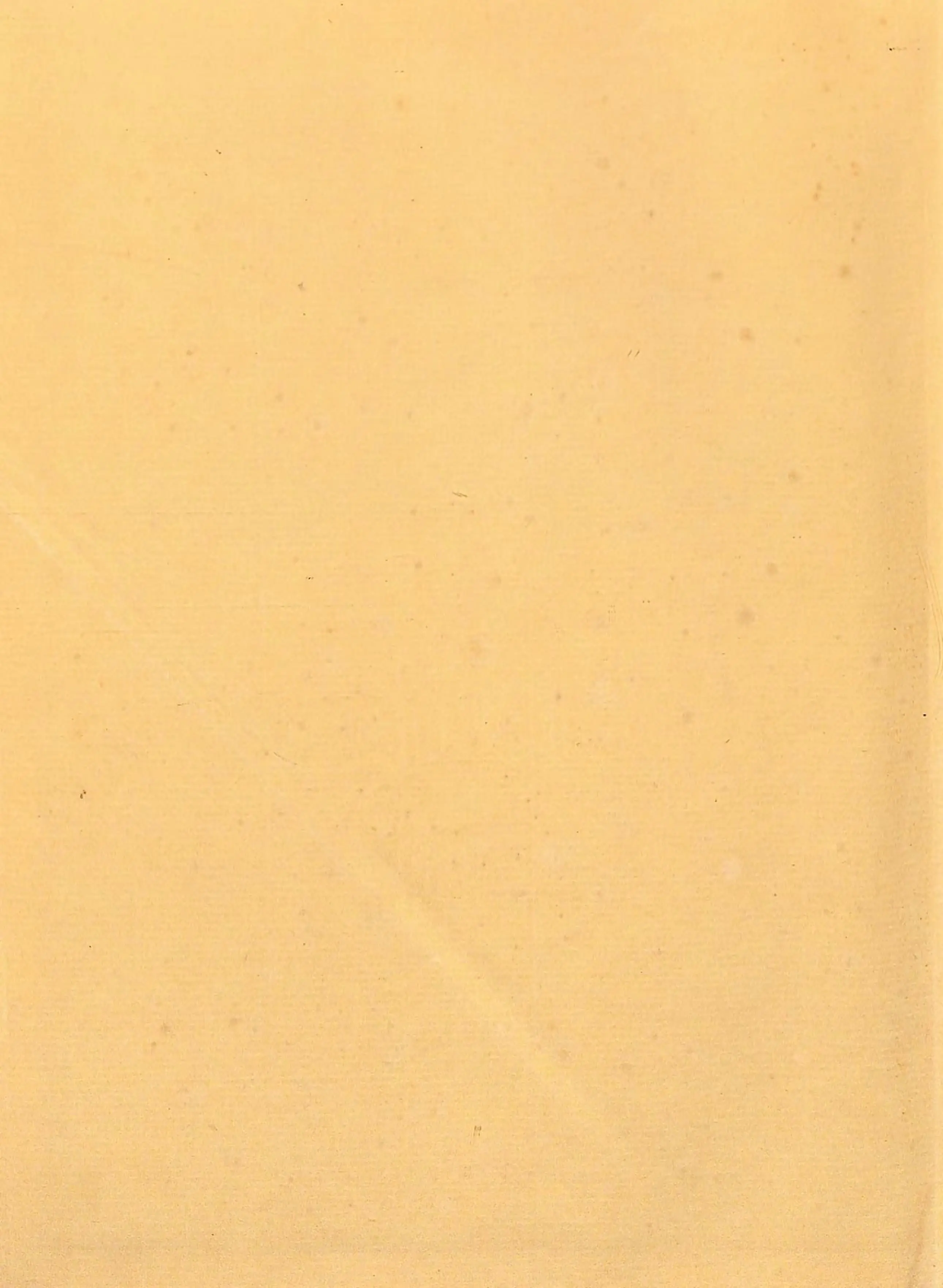 Quran Page 6