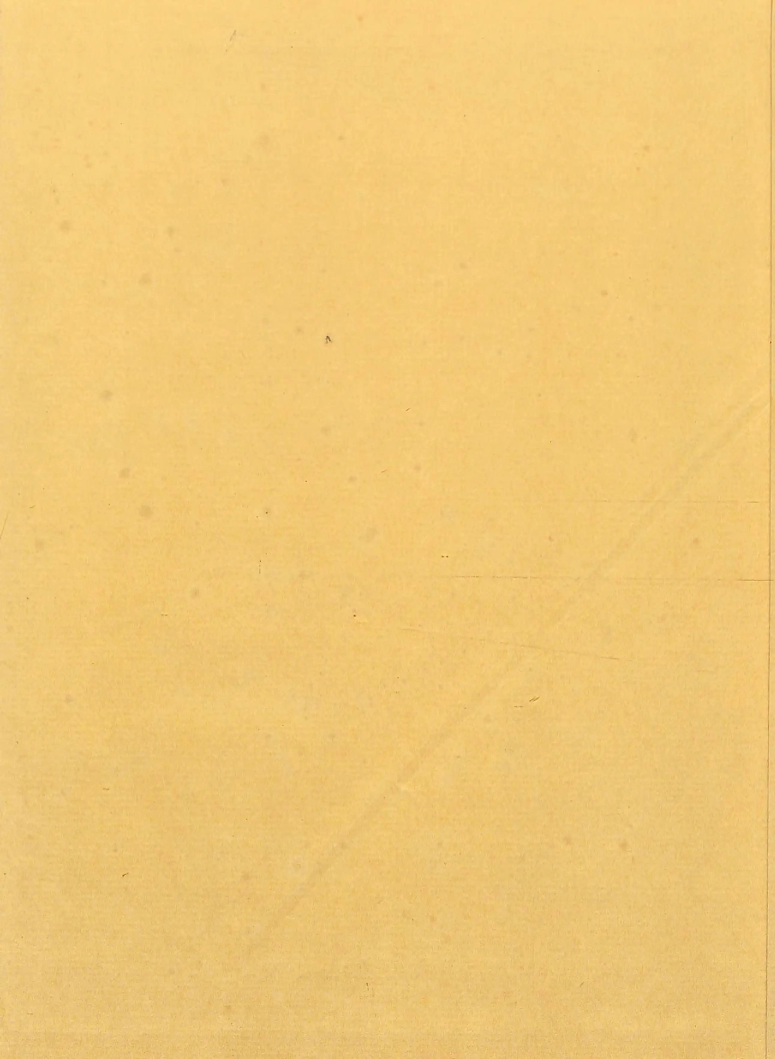 Quran Page 7