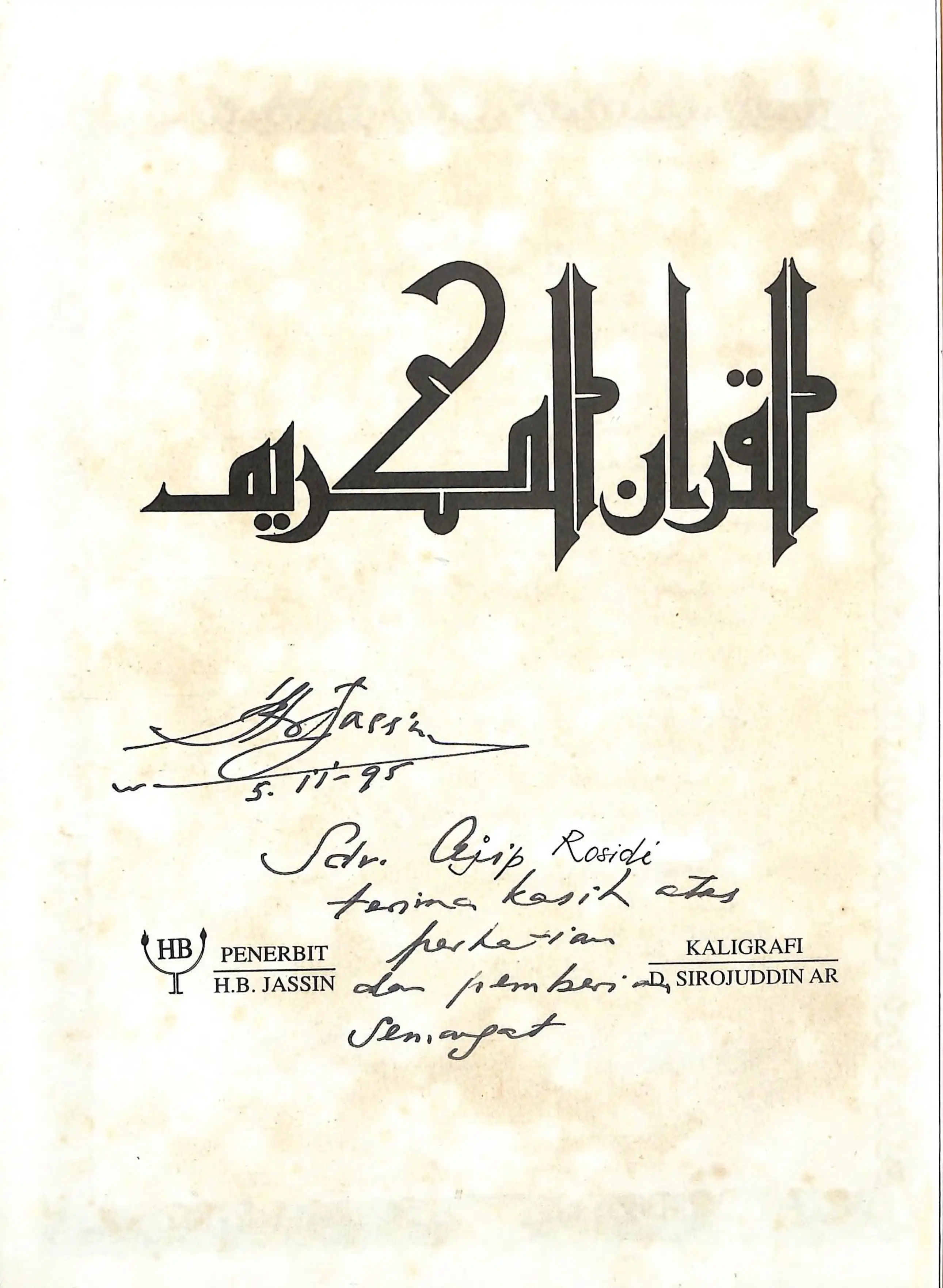 Quran Page 8