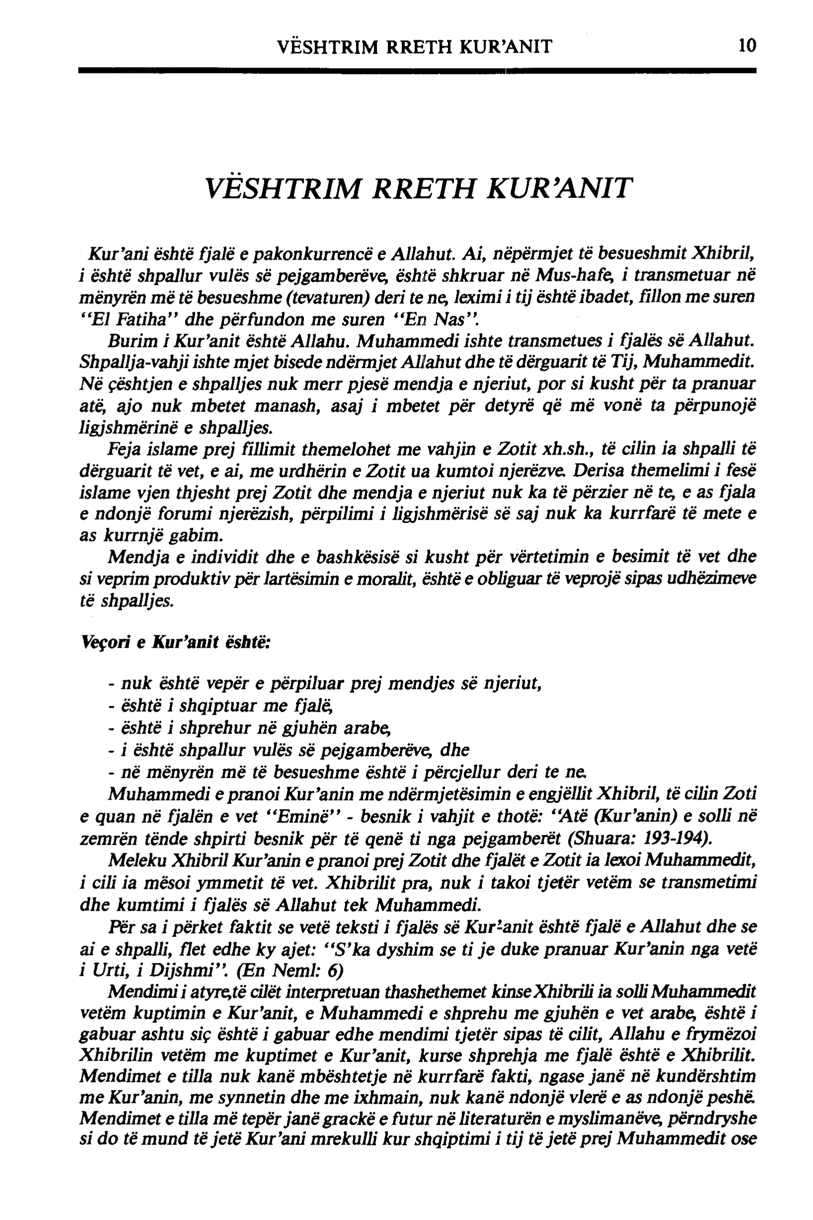 Quran Page 10