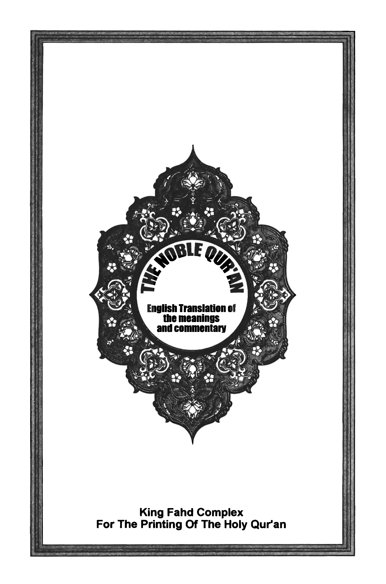 Quran Page 4