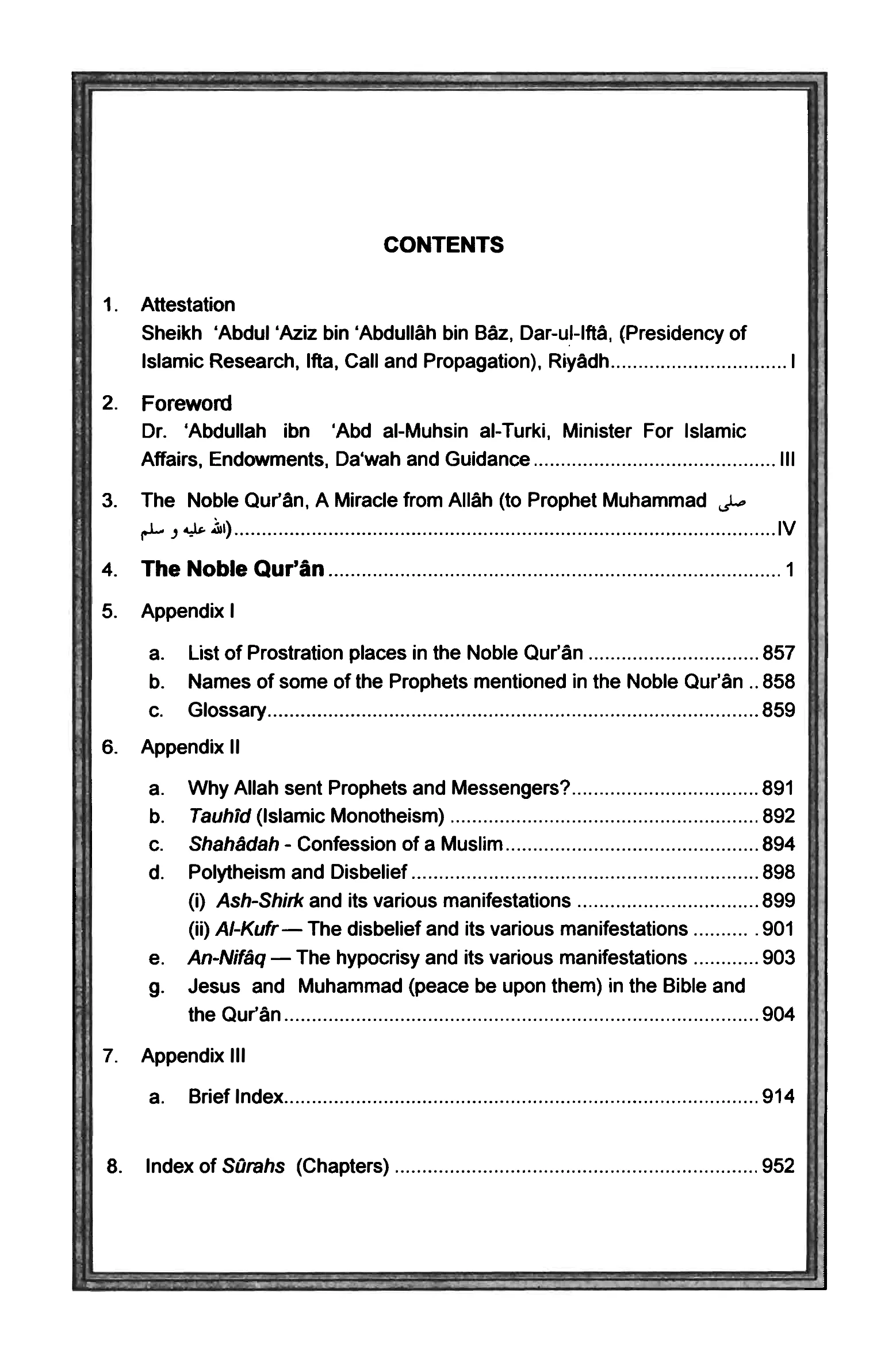 Quran Page 7