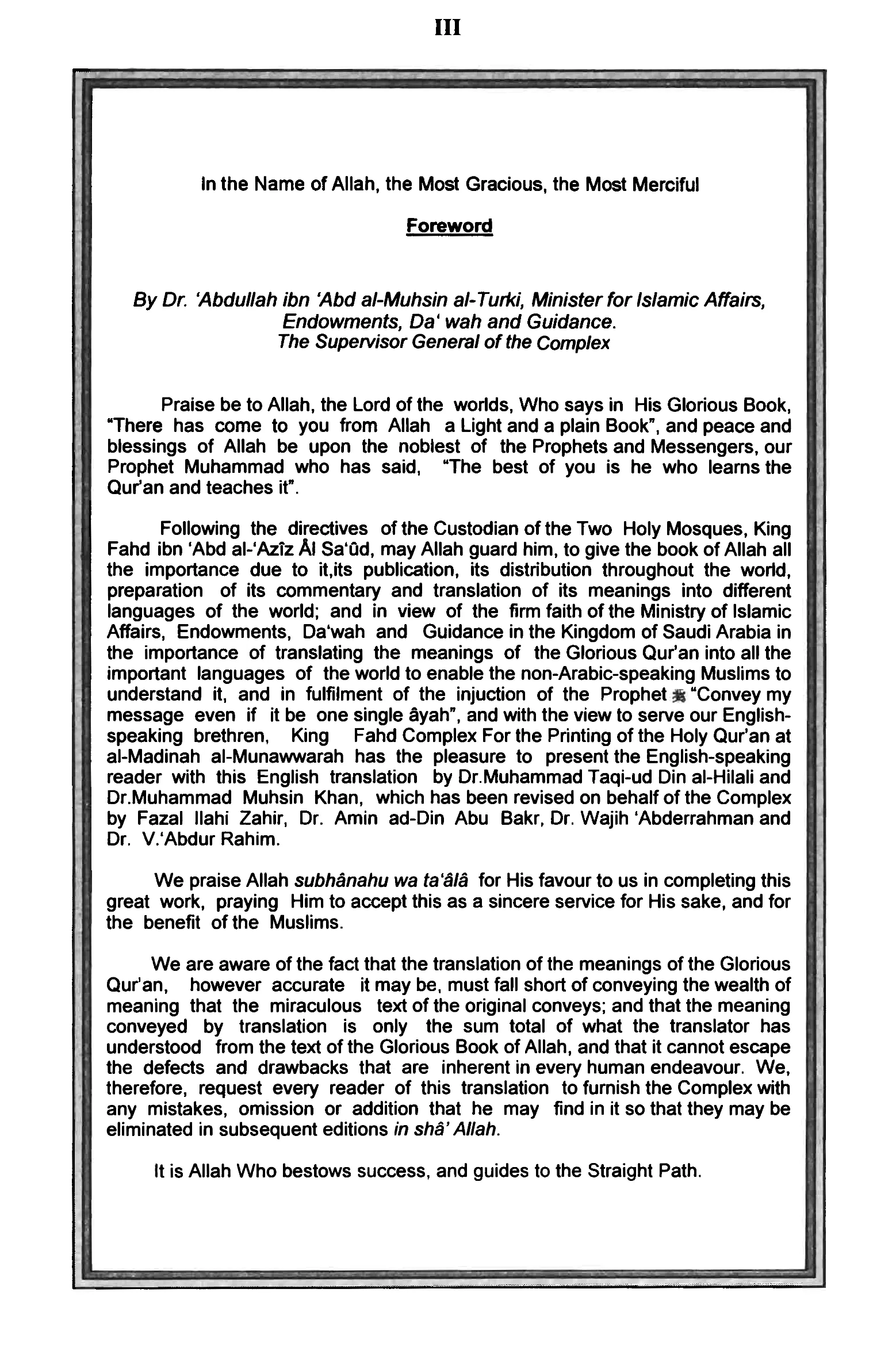 Quran Page 10