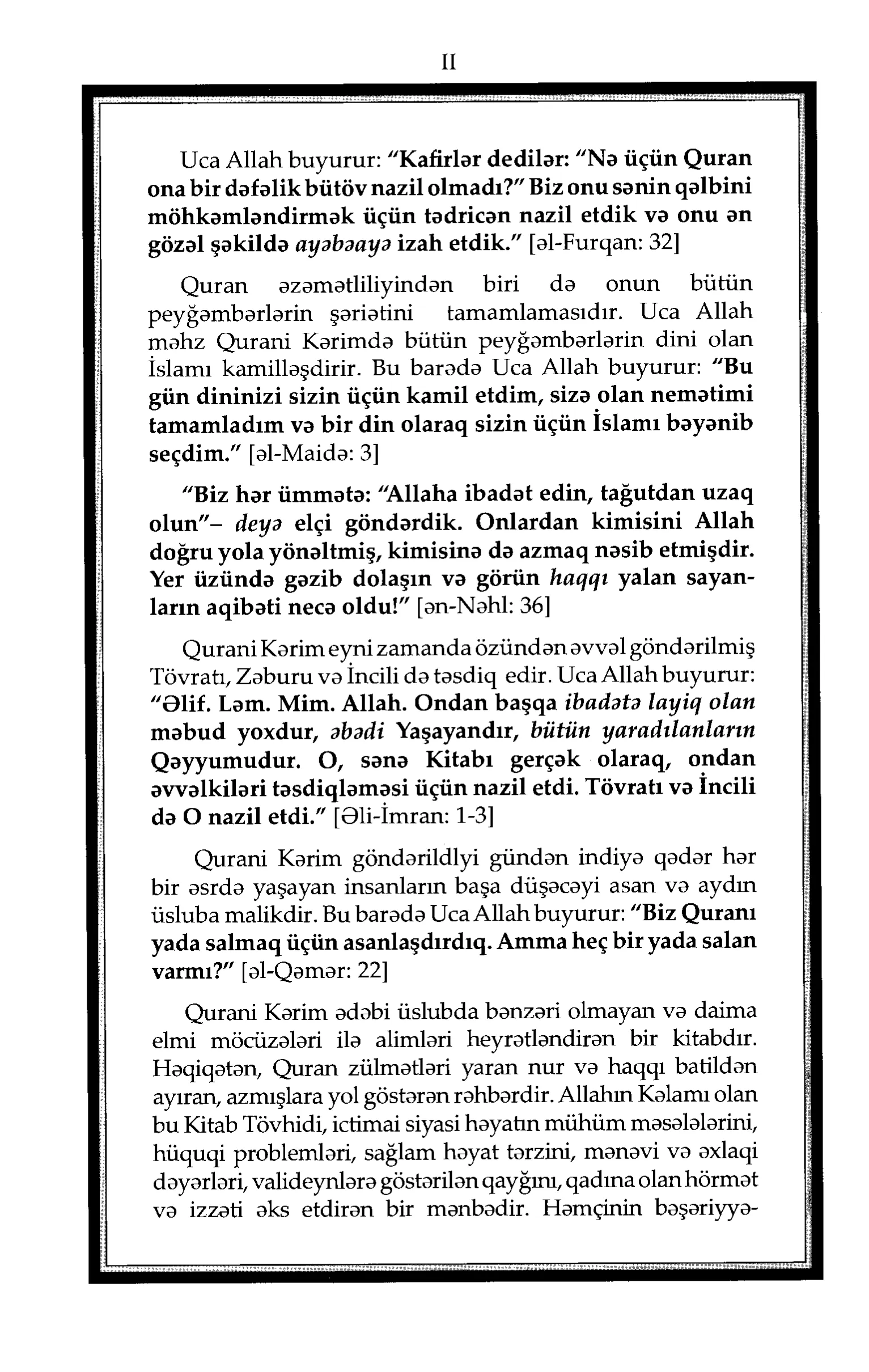 Quran Page 10
