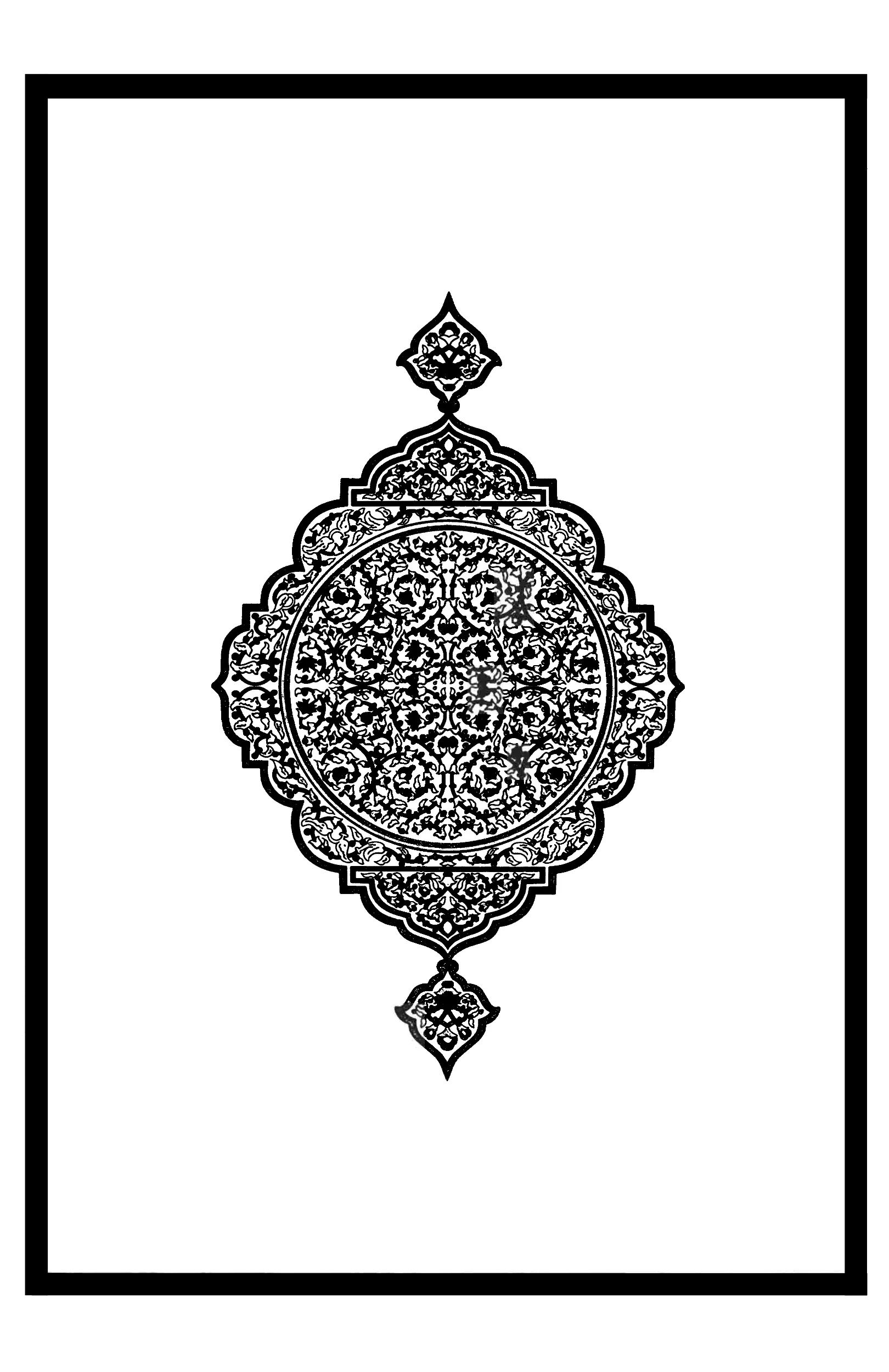 Quran Page 4