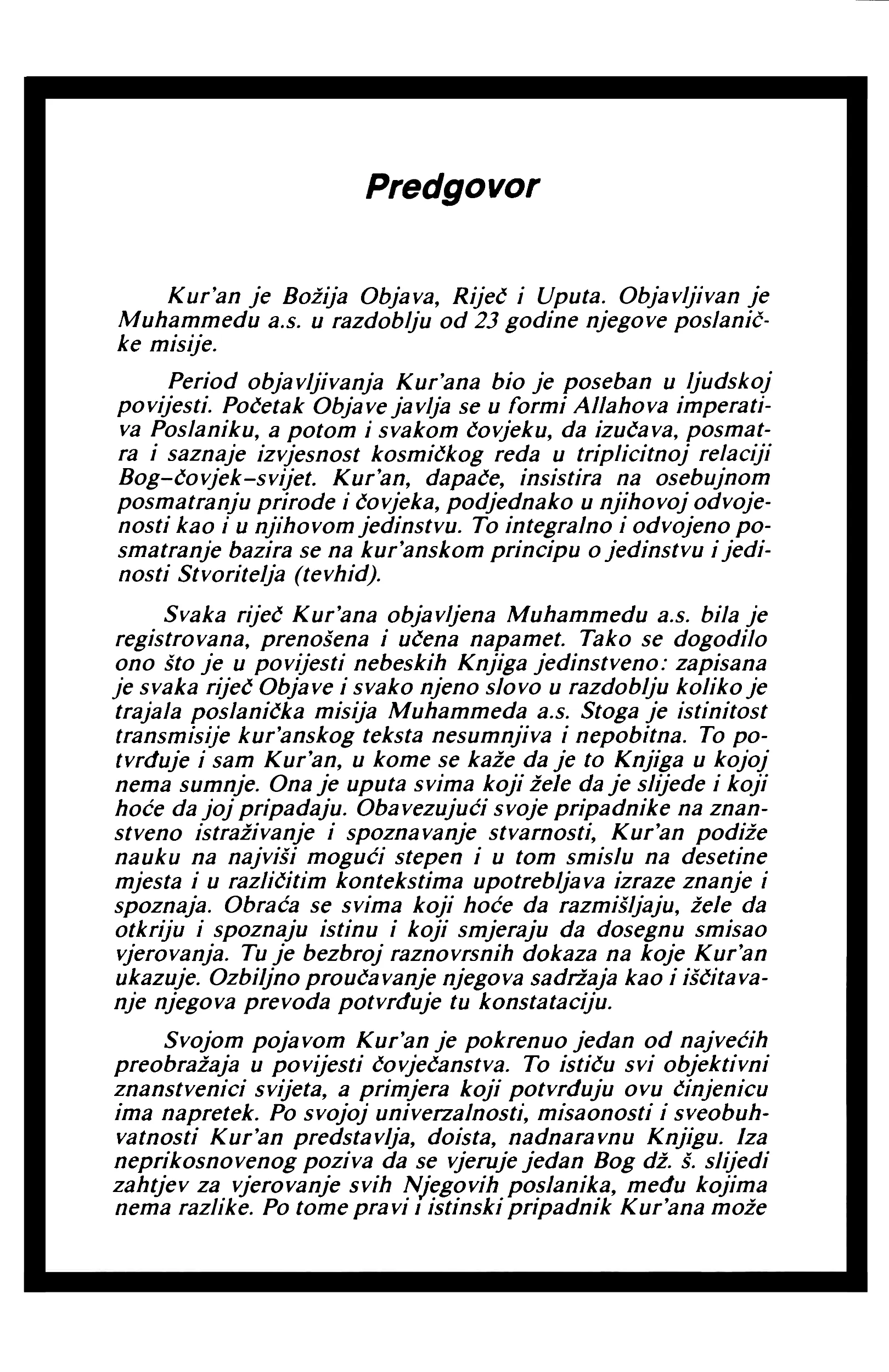 Quran Page 8