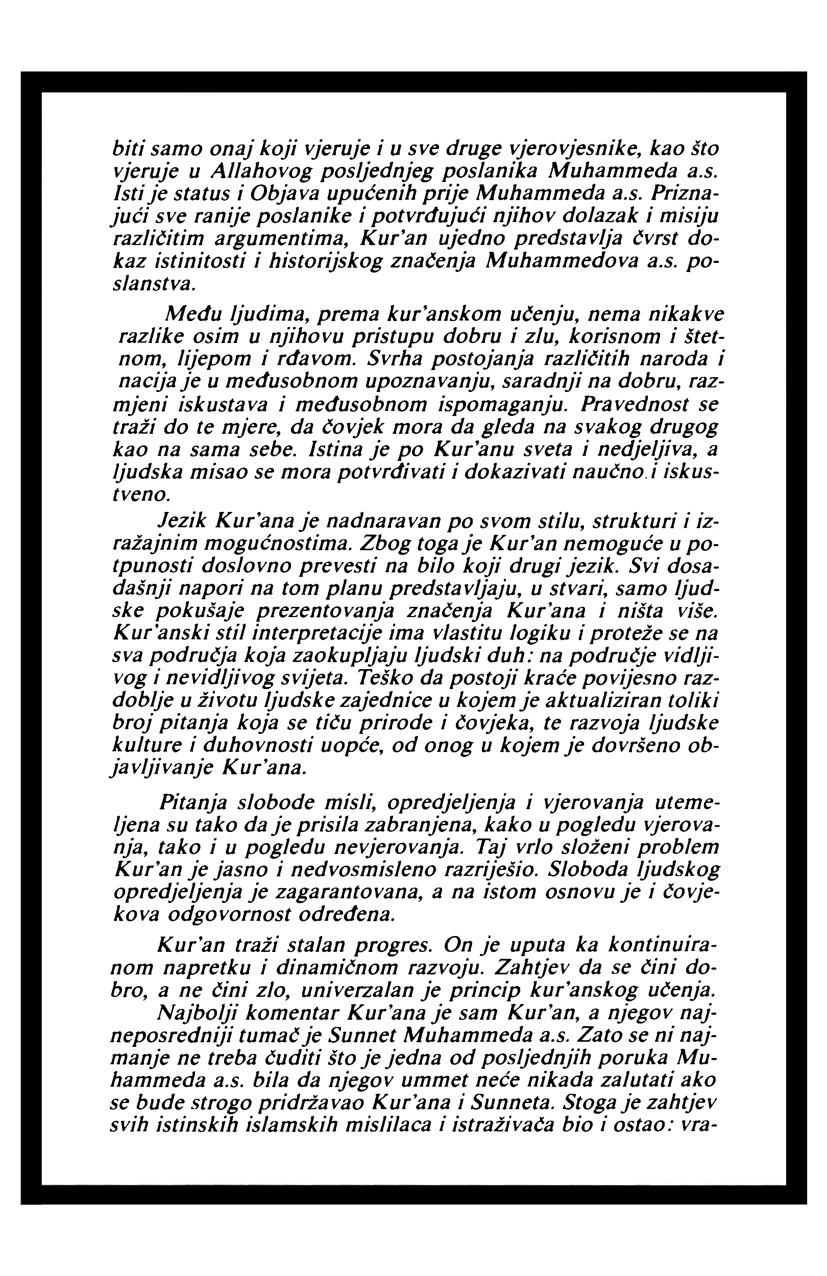 Quran Page 9