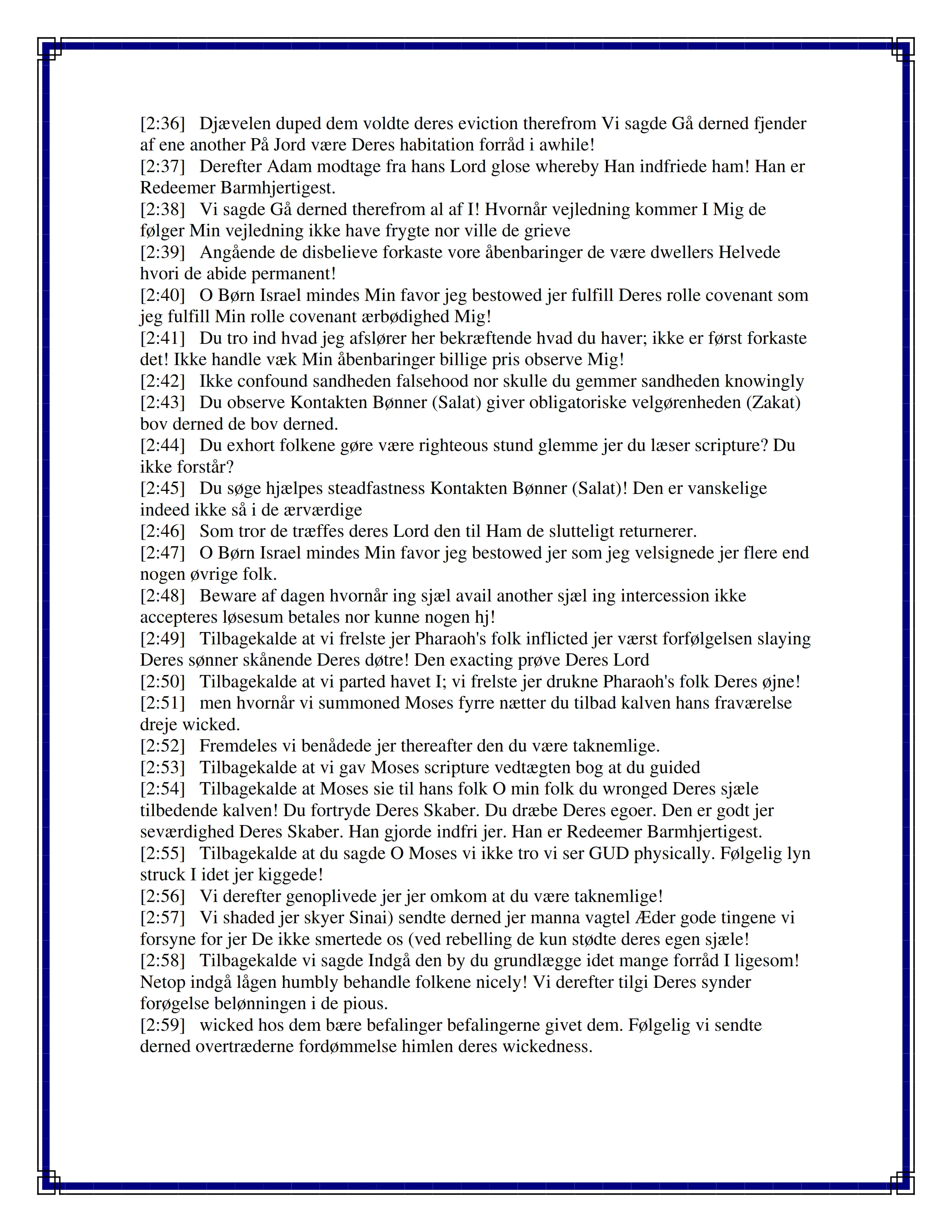 Quran Page 3