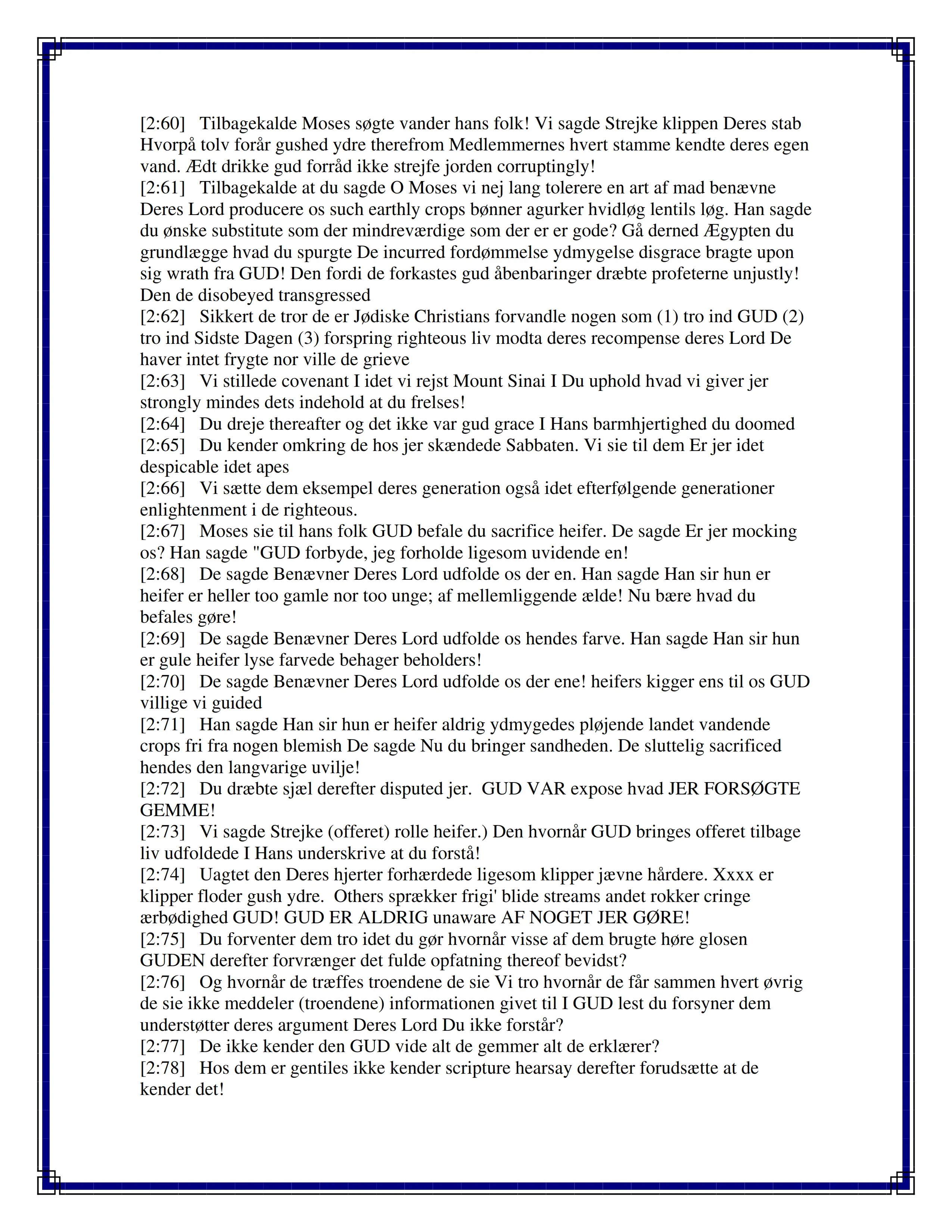 Quran Page 4