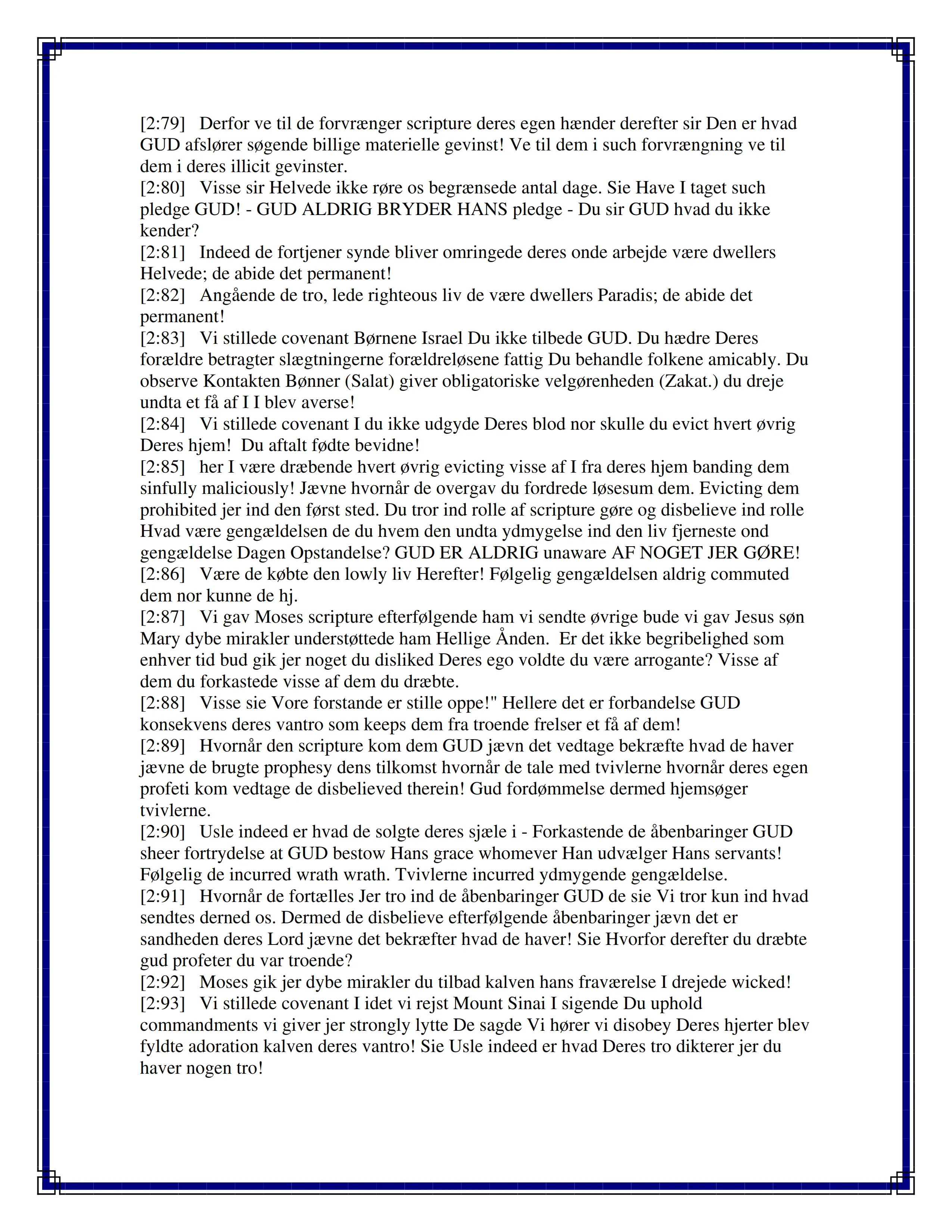 Quran Page 5
