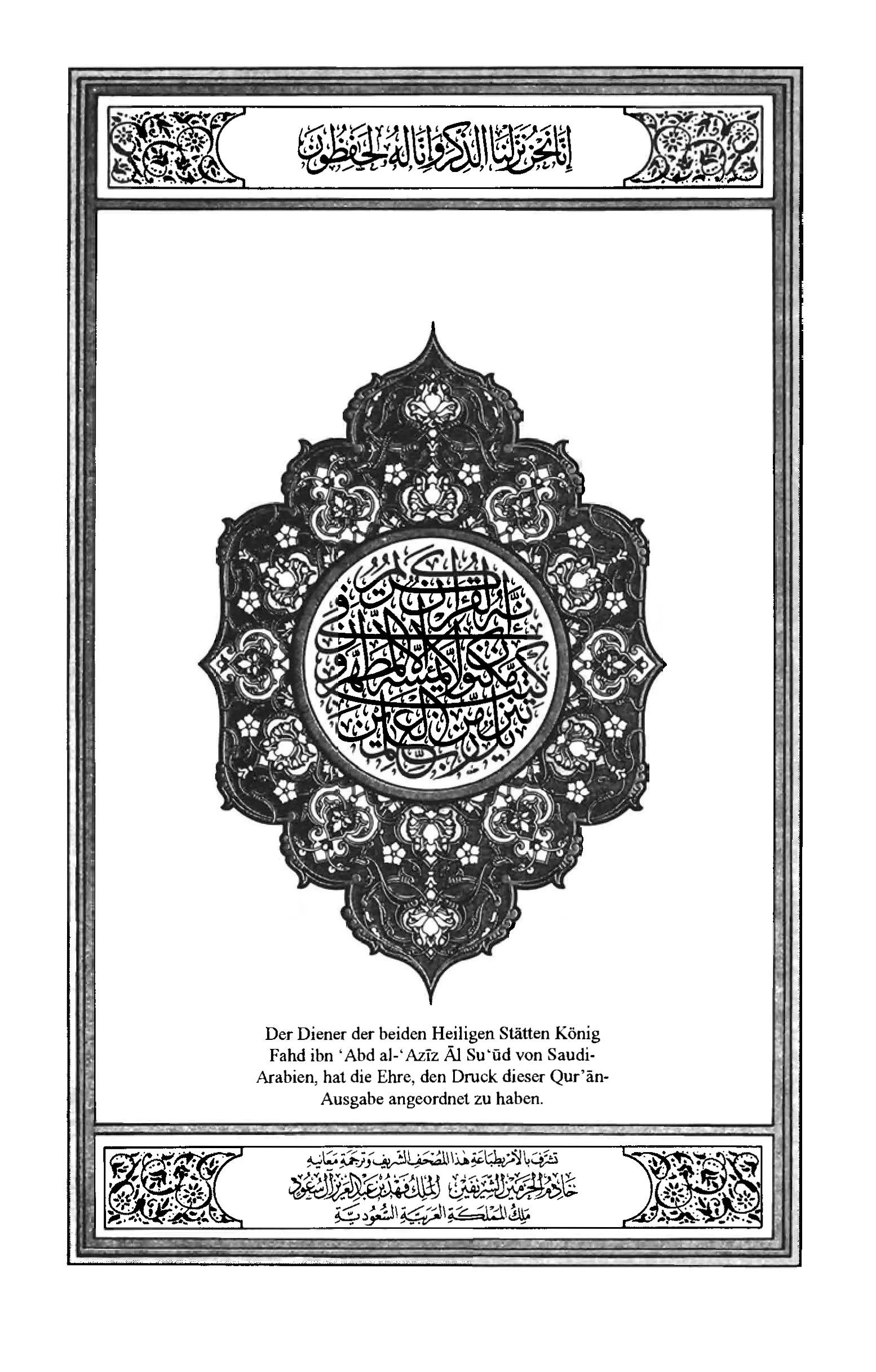 Quran Page 2