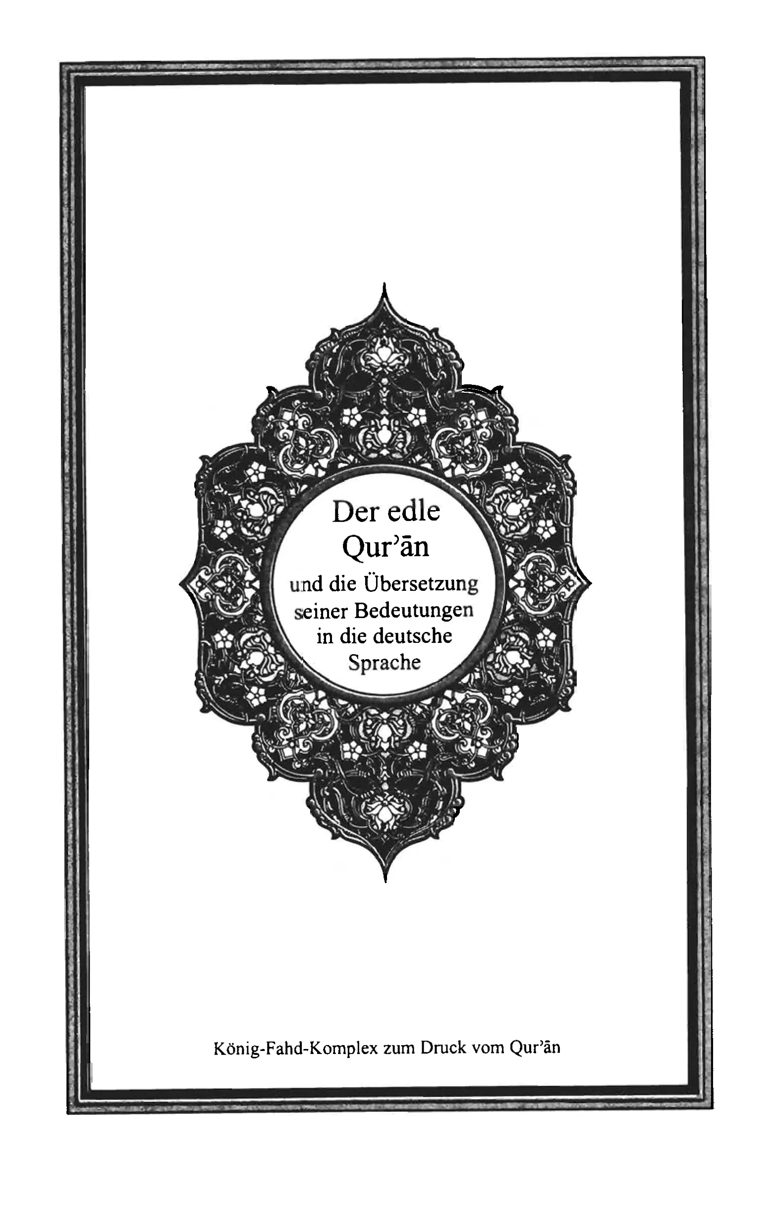 Quran Page 4