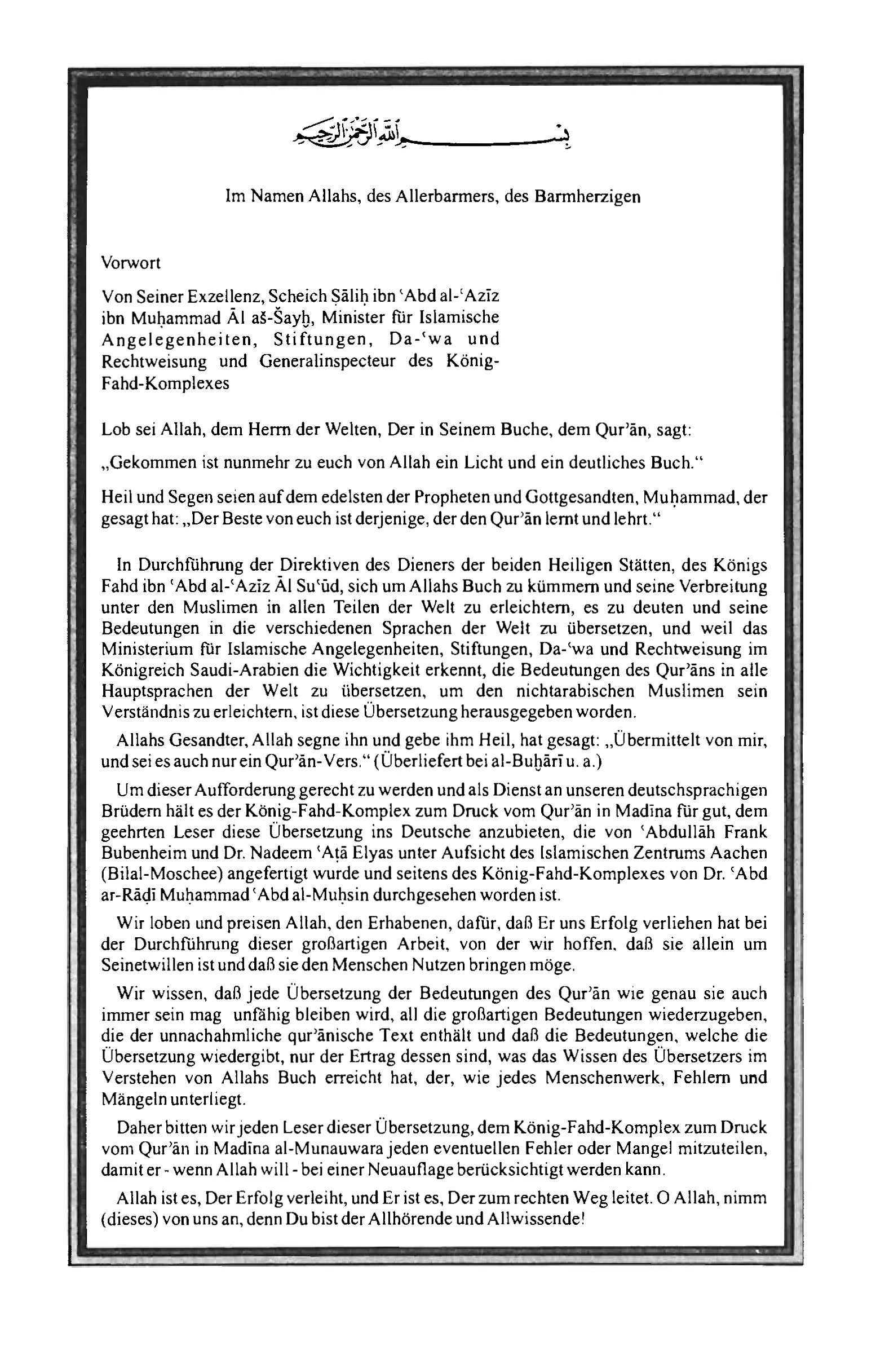 Quran Page 9