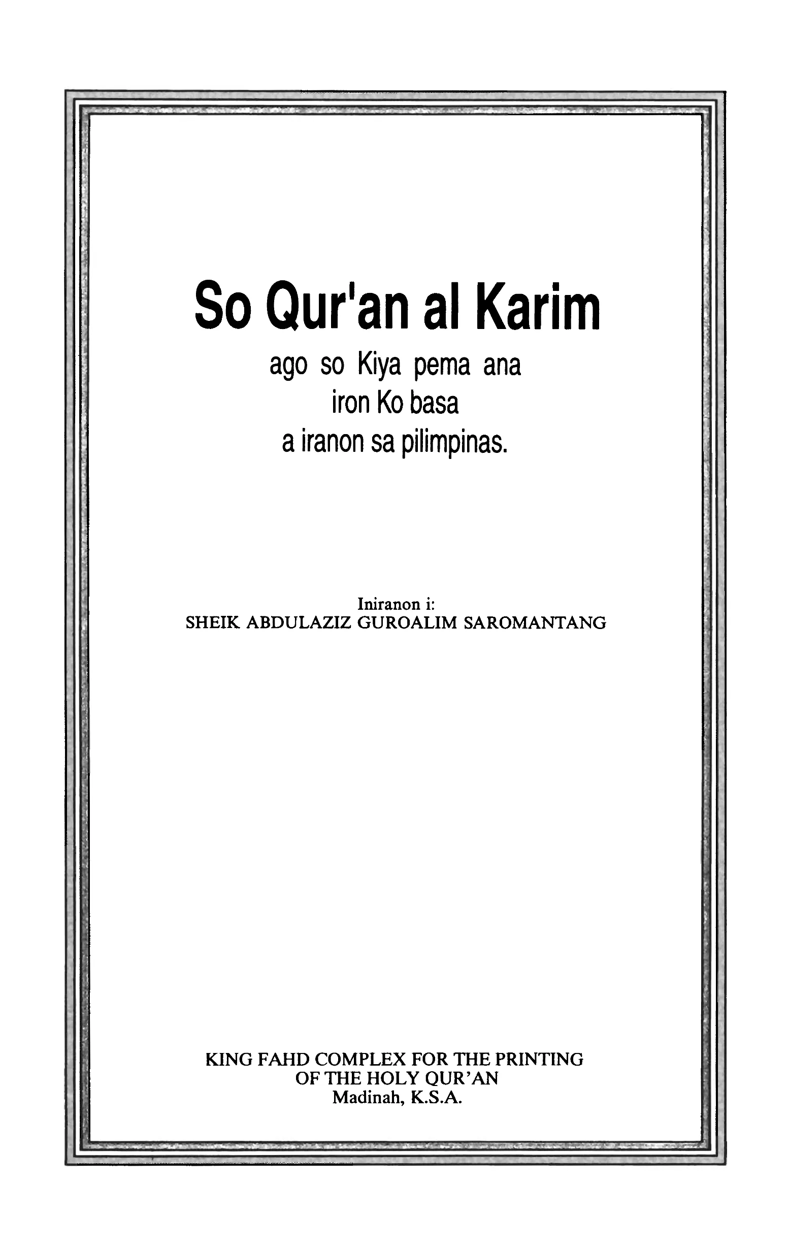 Quran Page 4