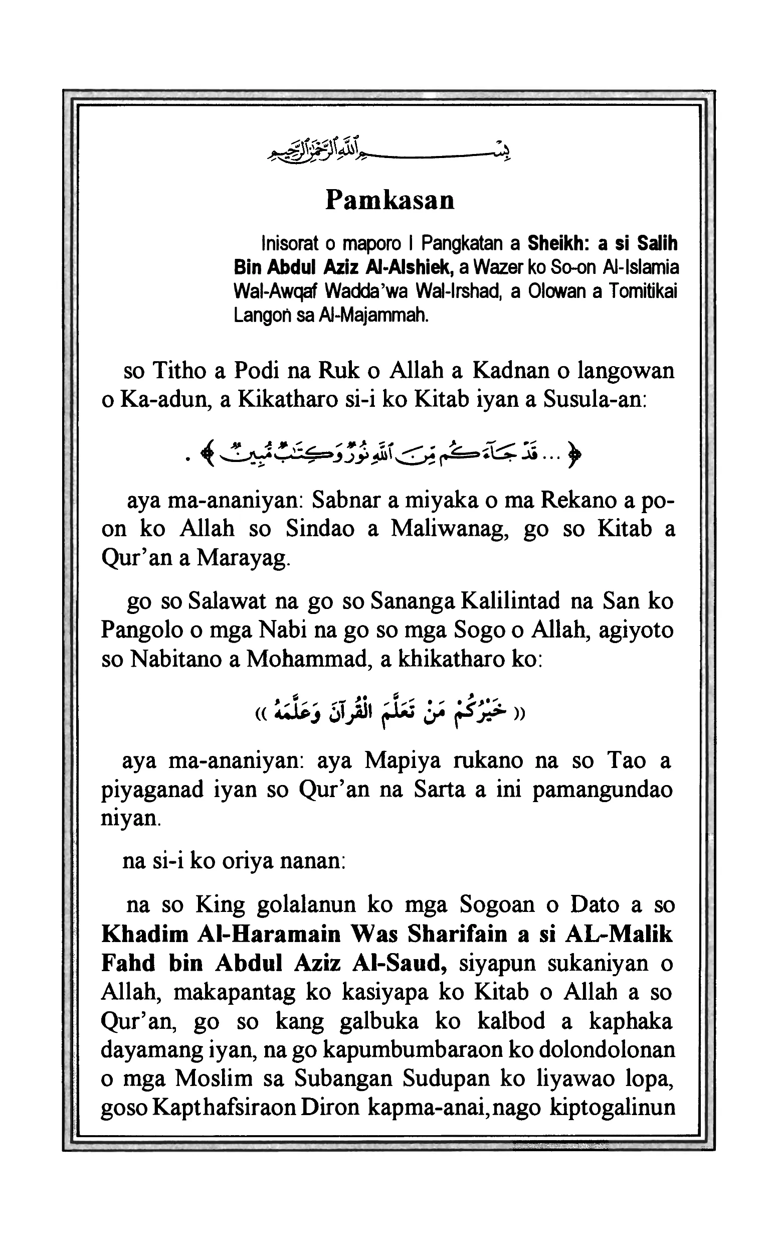 Quran Page 10