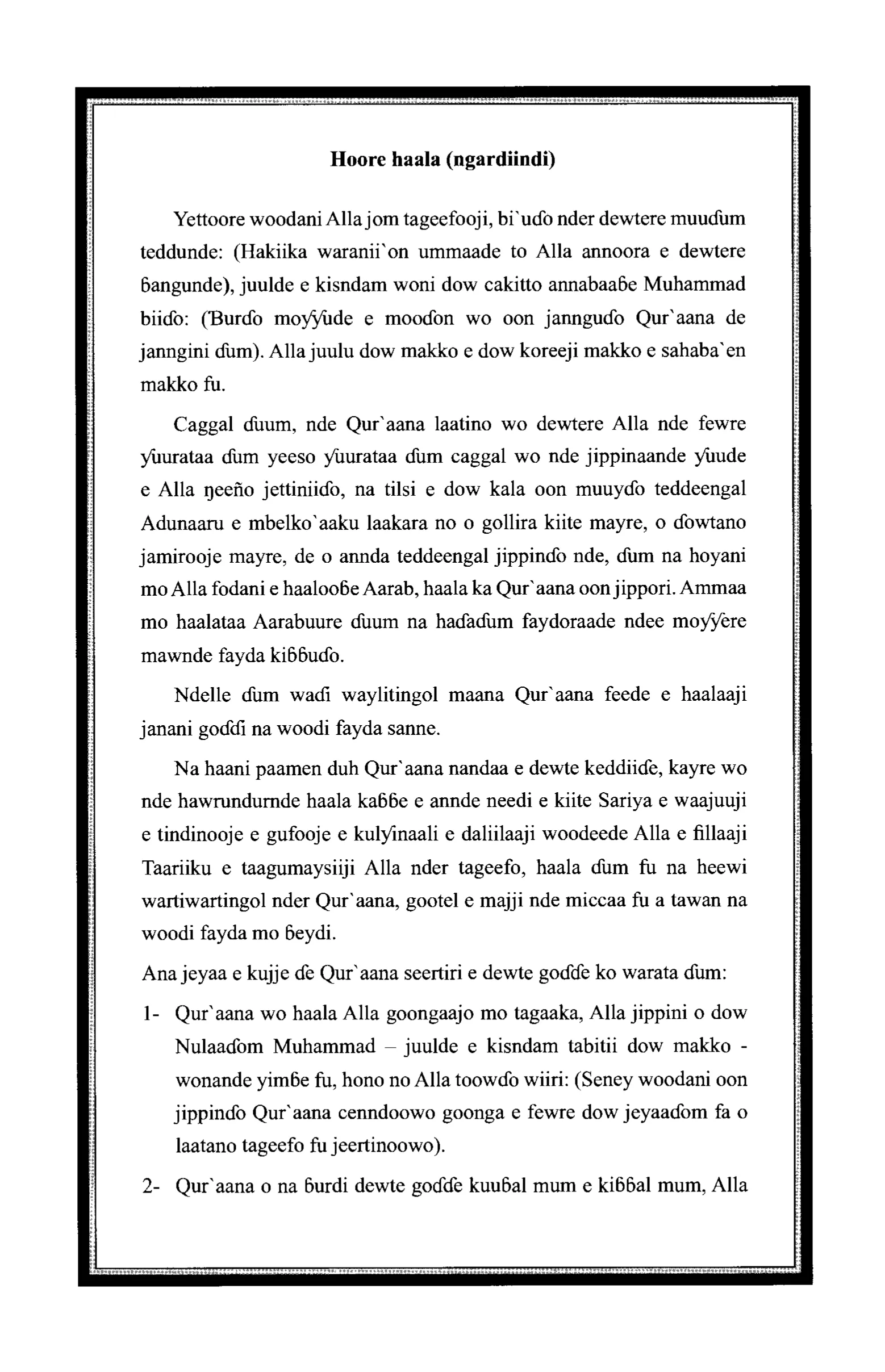 Quran Page 9