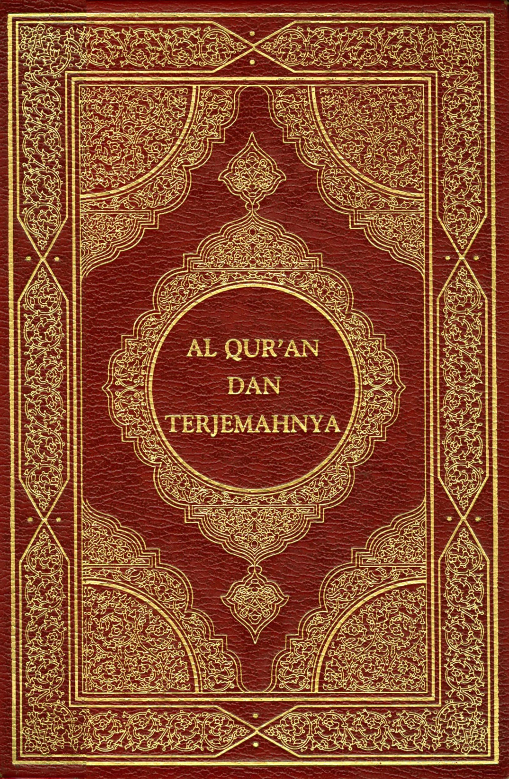 Quran Page 1