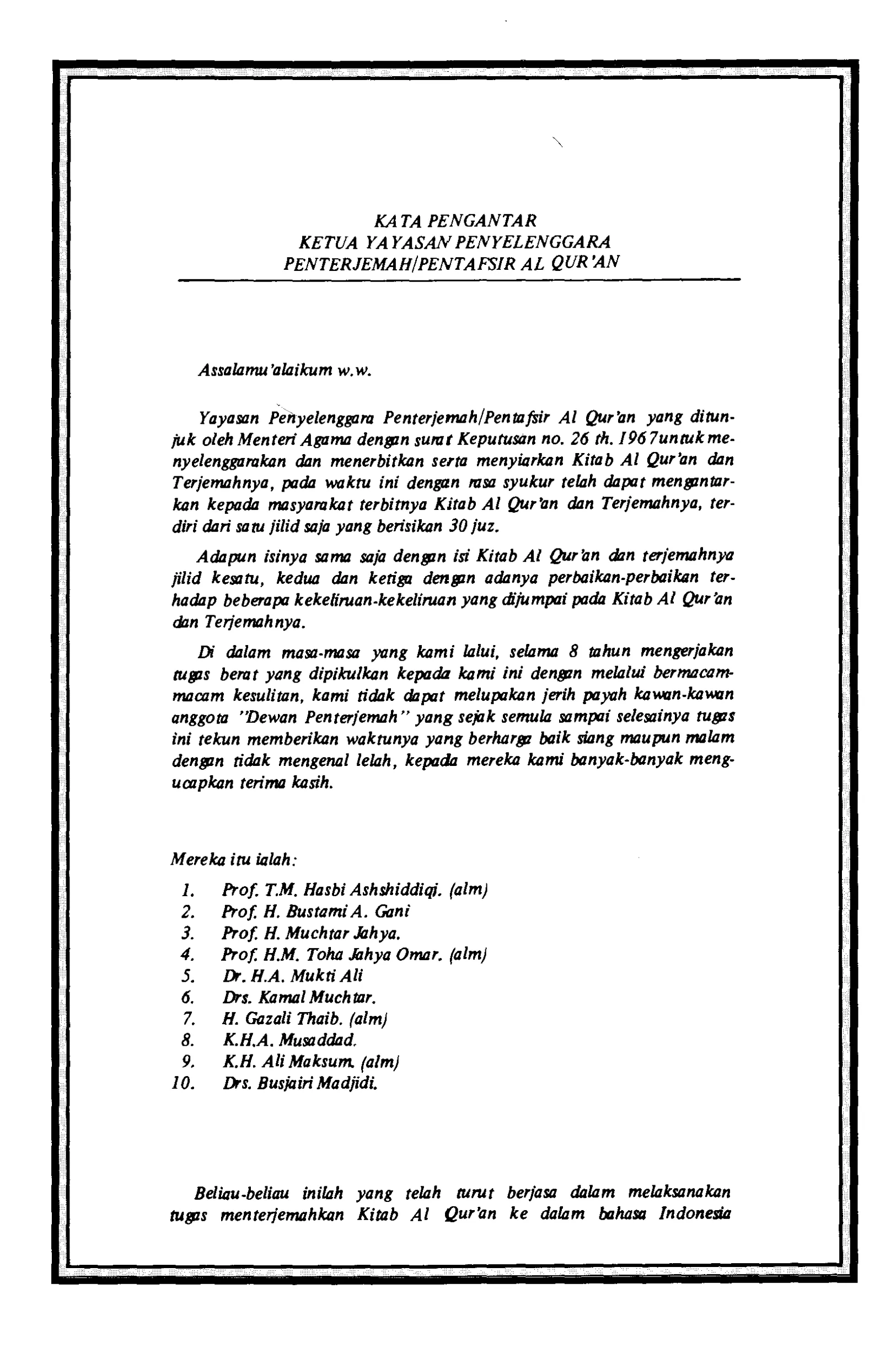 Quran Page 9
