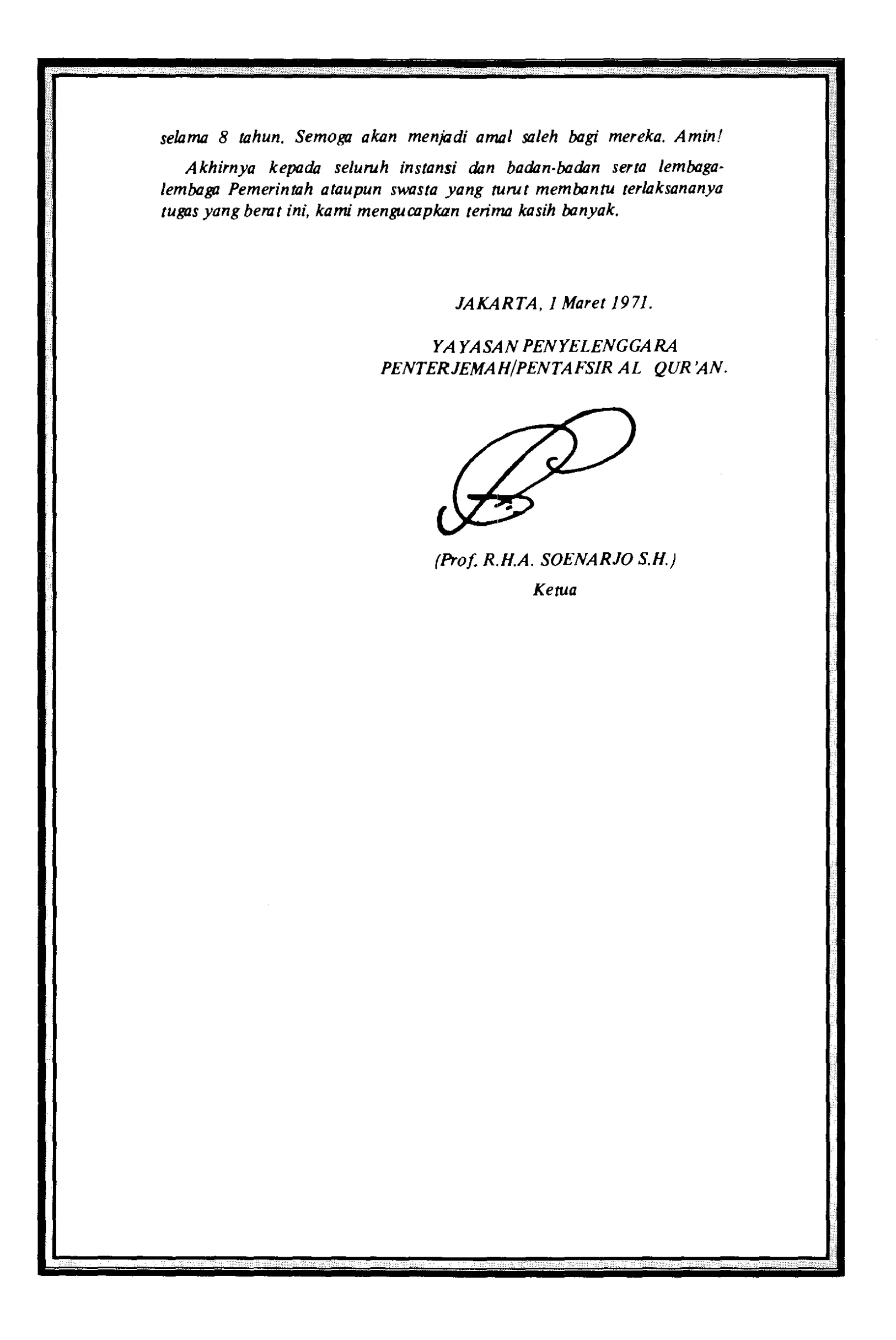 Quran Page 10