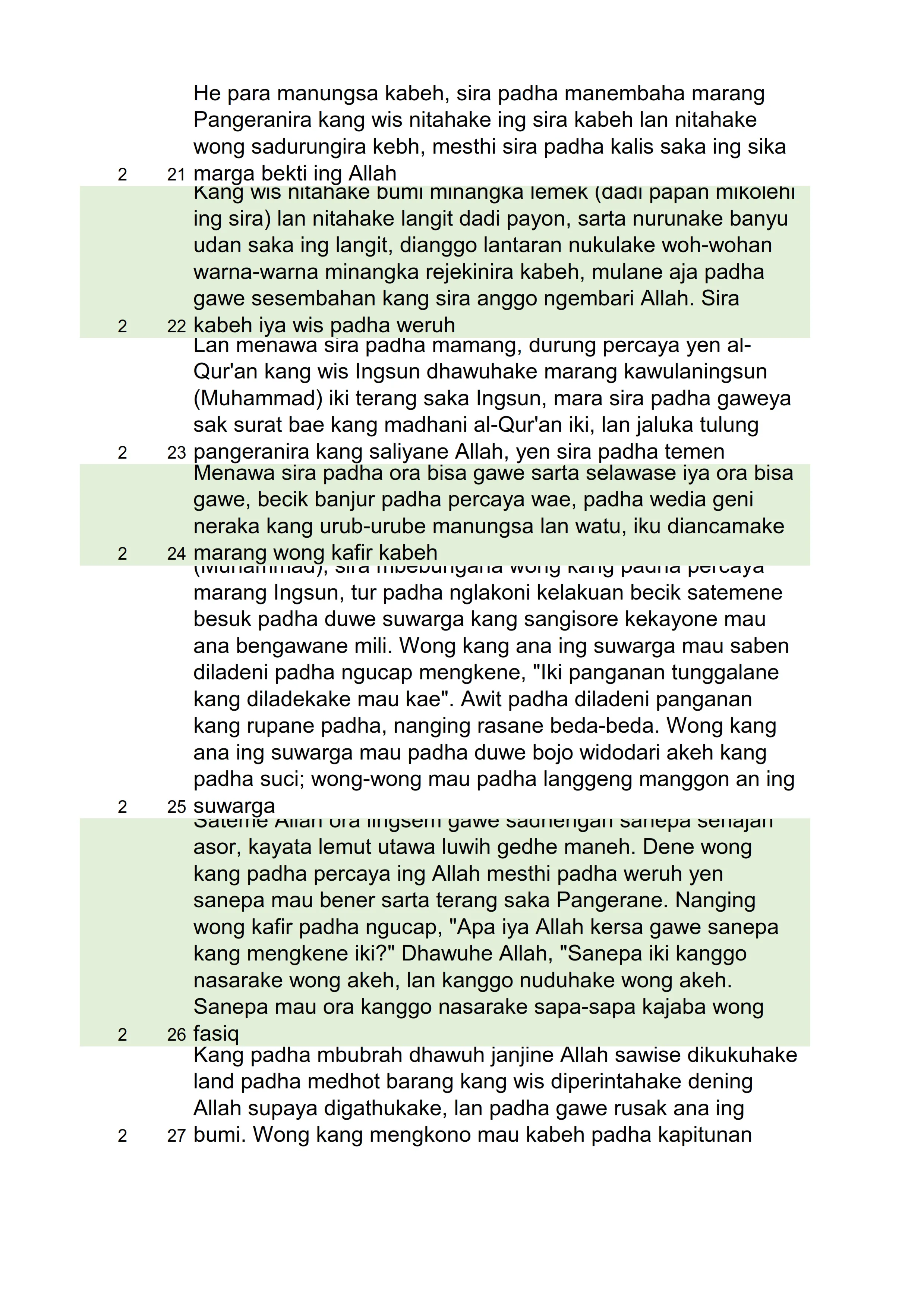 Quran Page 3