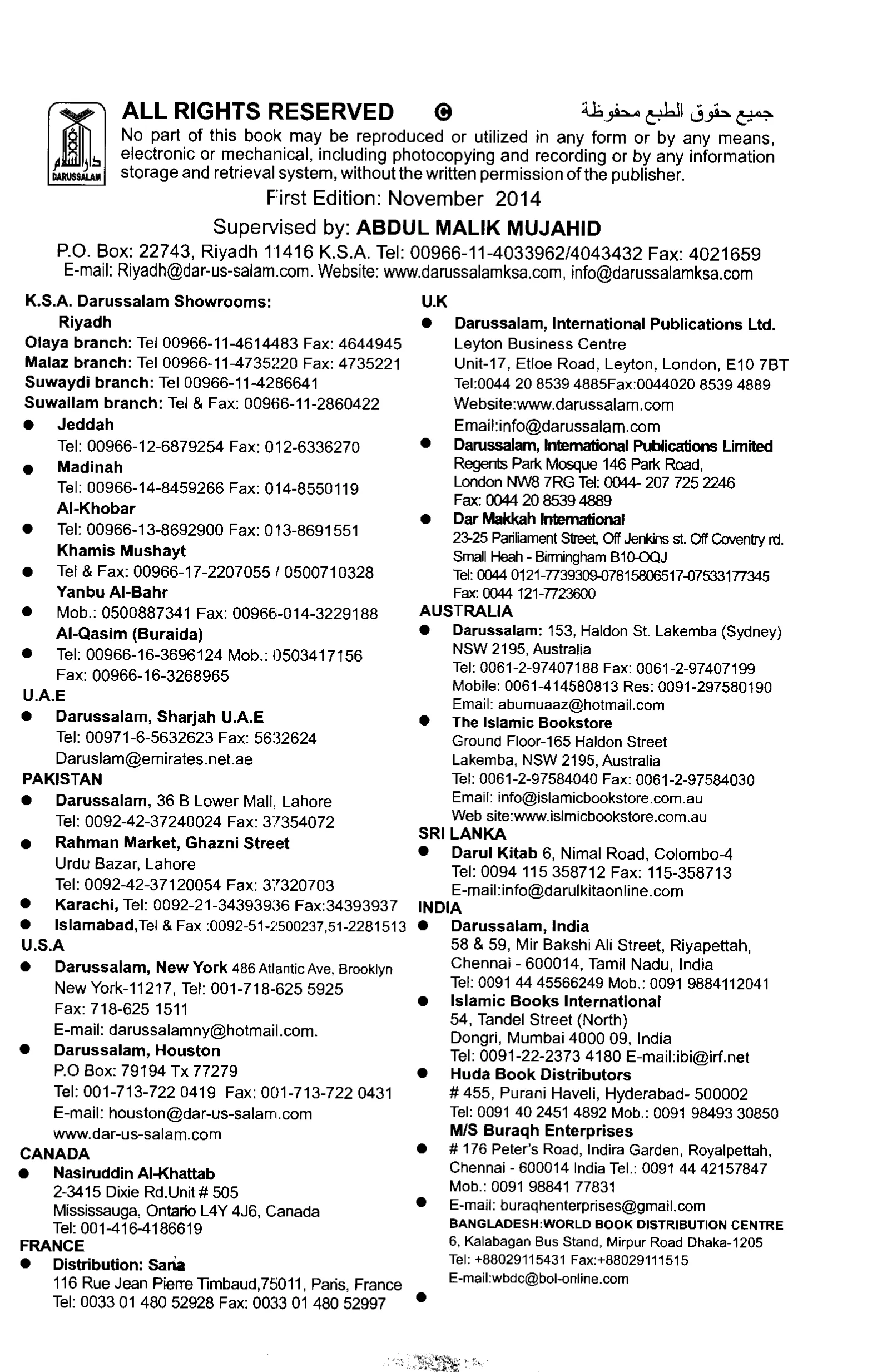 Quran Page 3