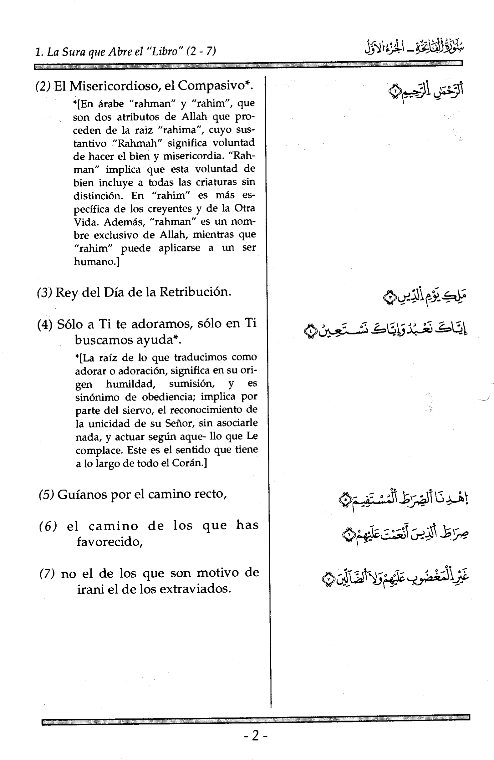 Quran Page 10