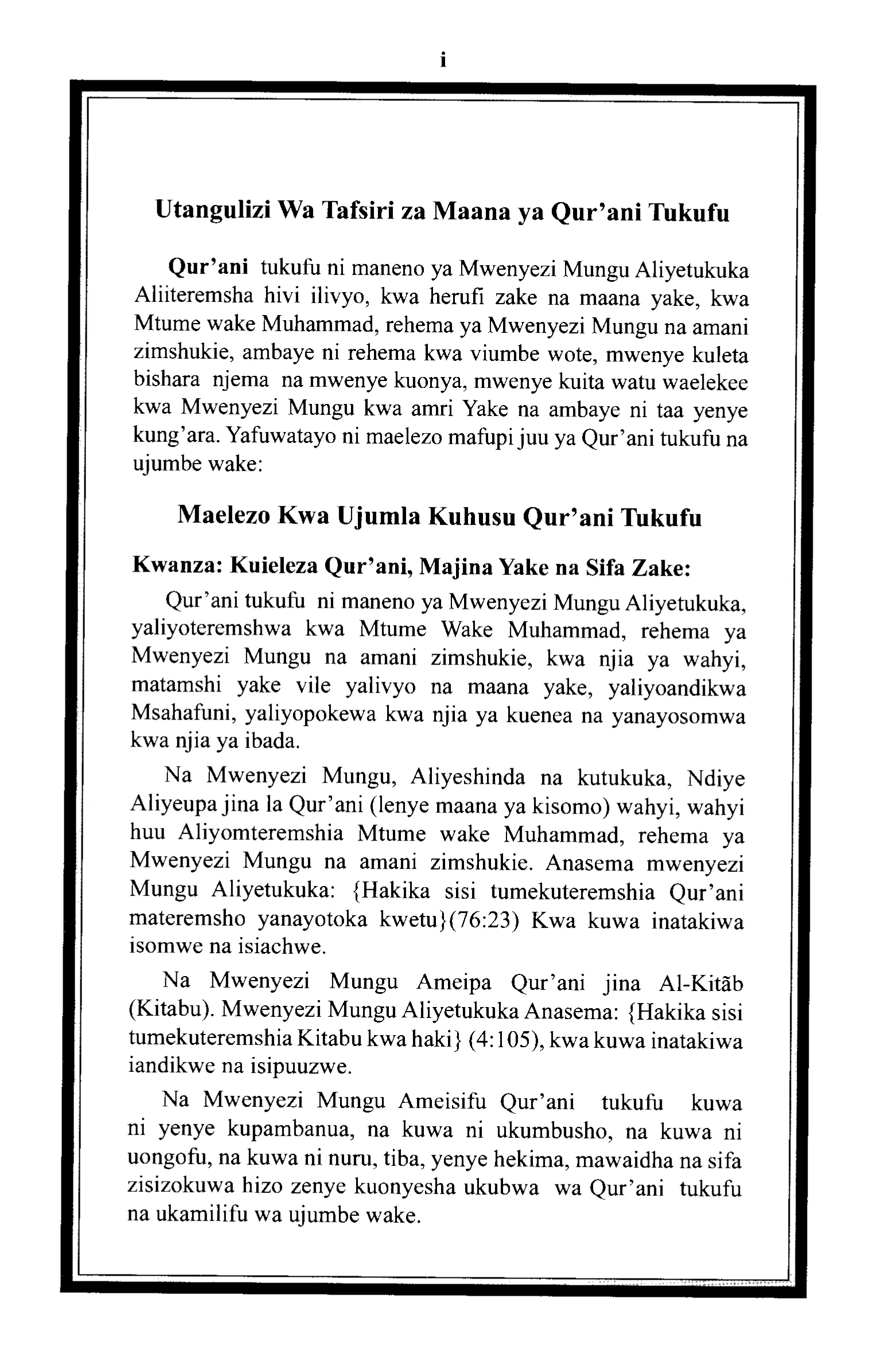 Quran Page 9