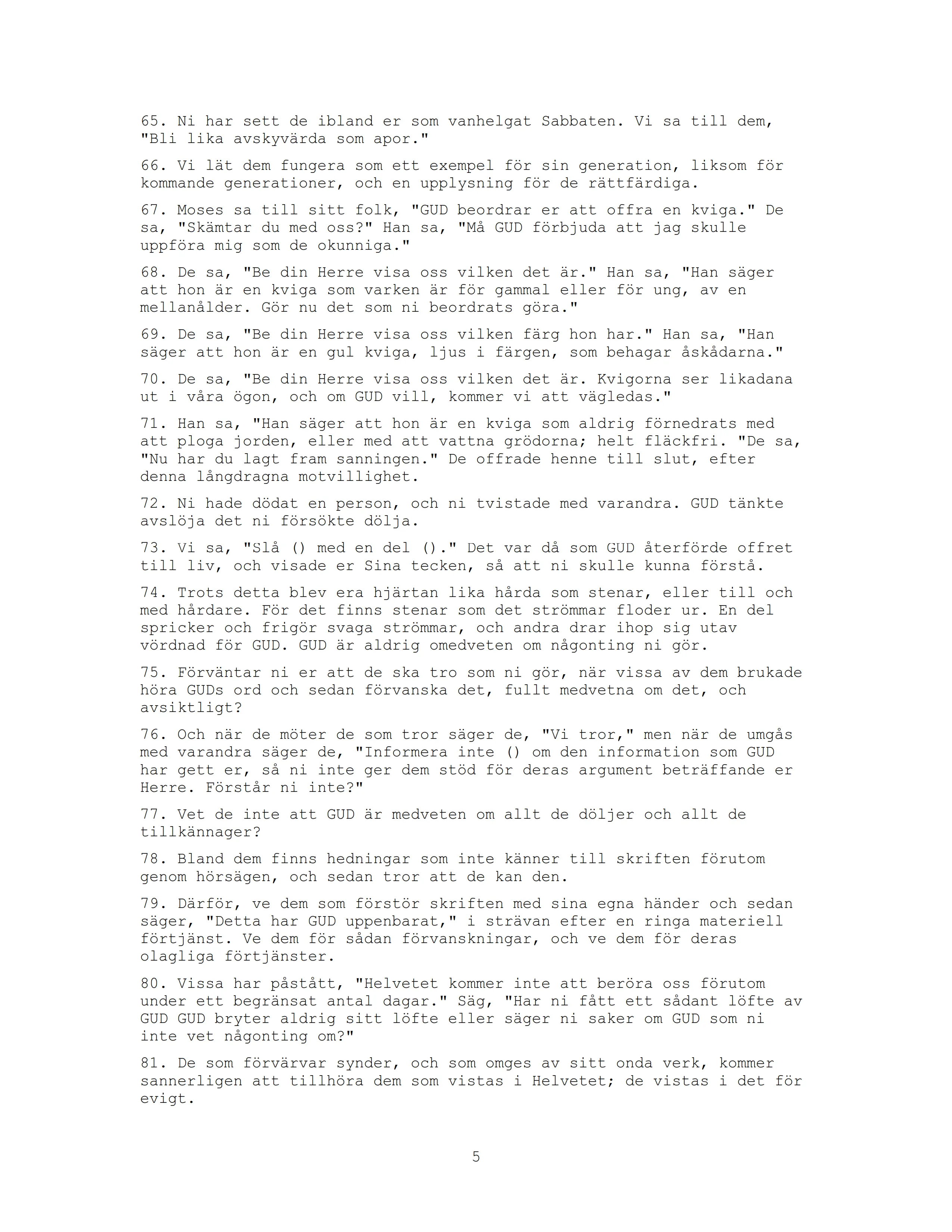 Quran Page 9