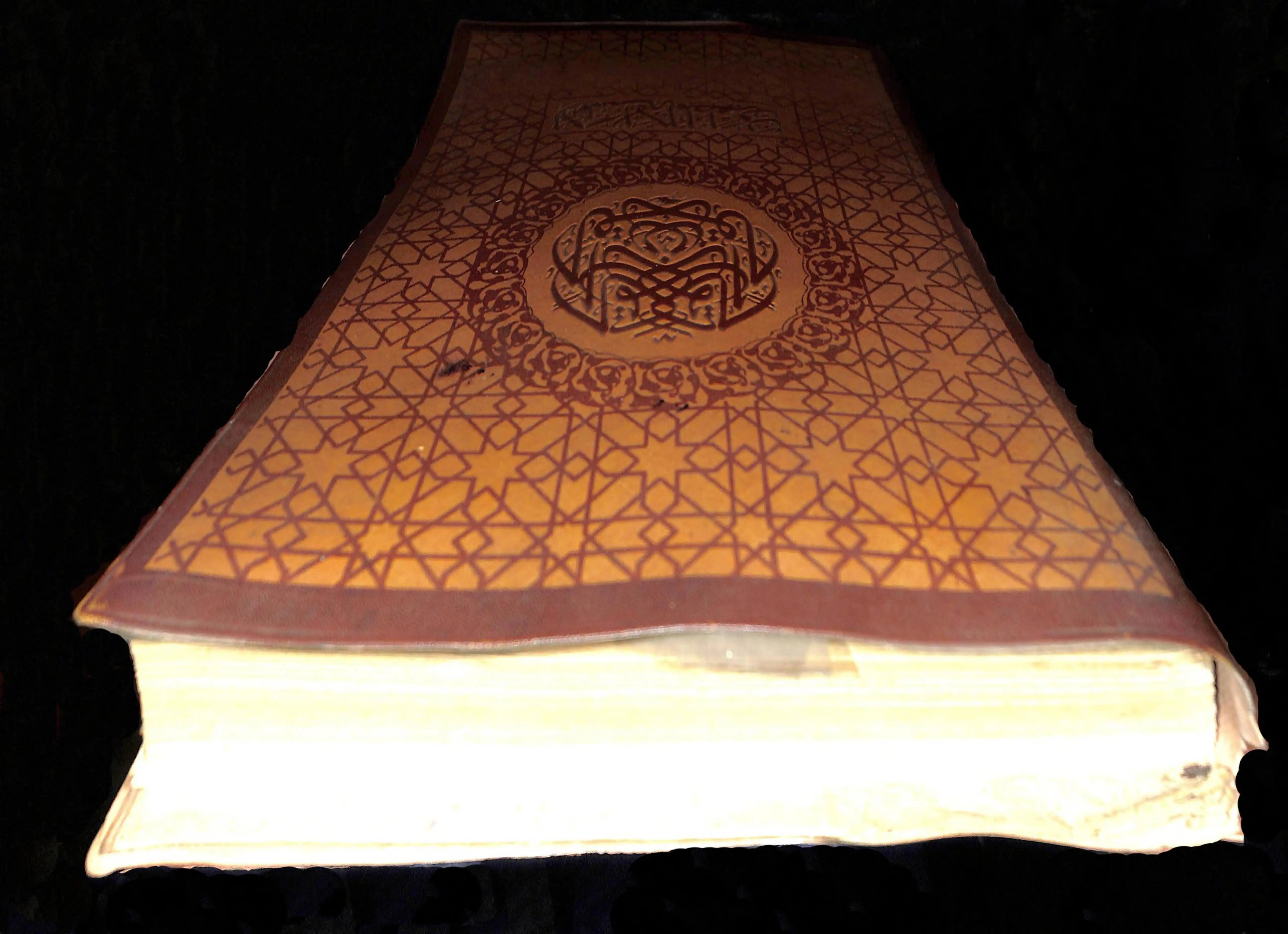 Quran Page 3