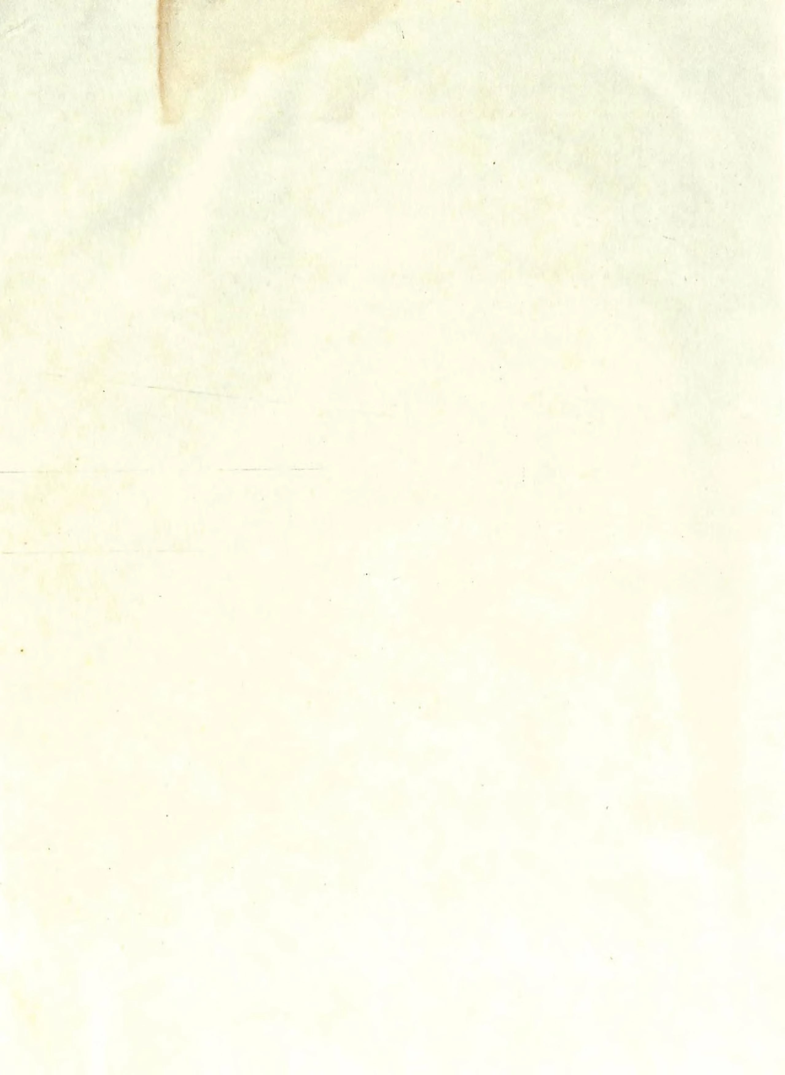 Quran Page 6