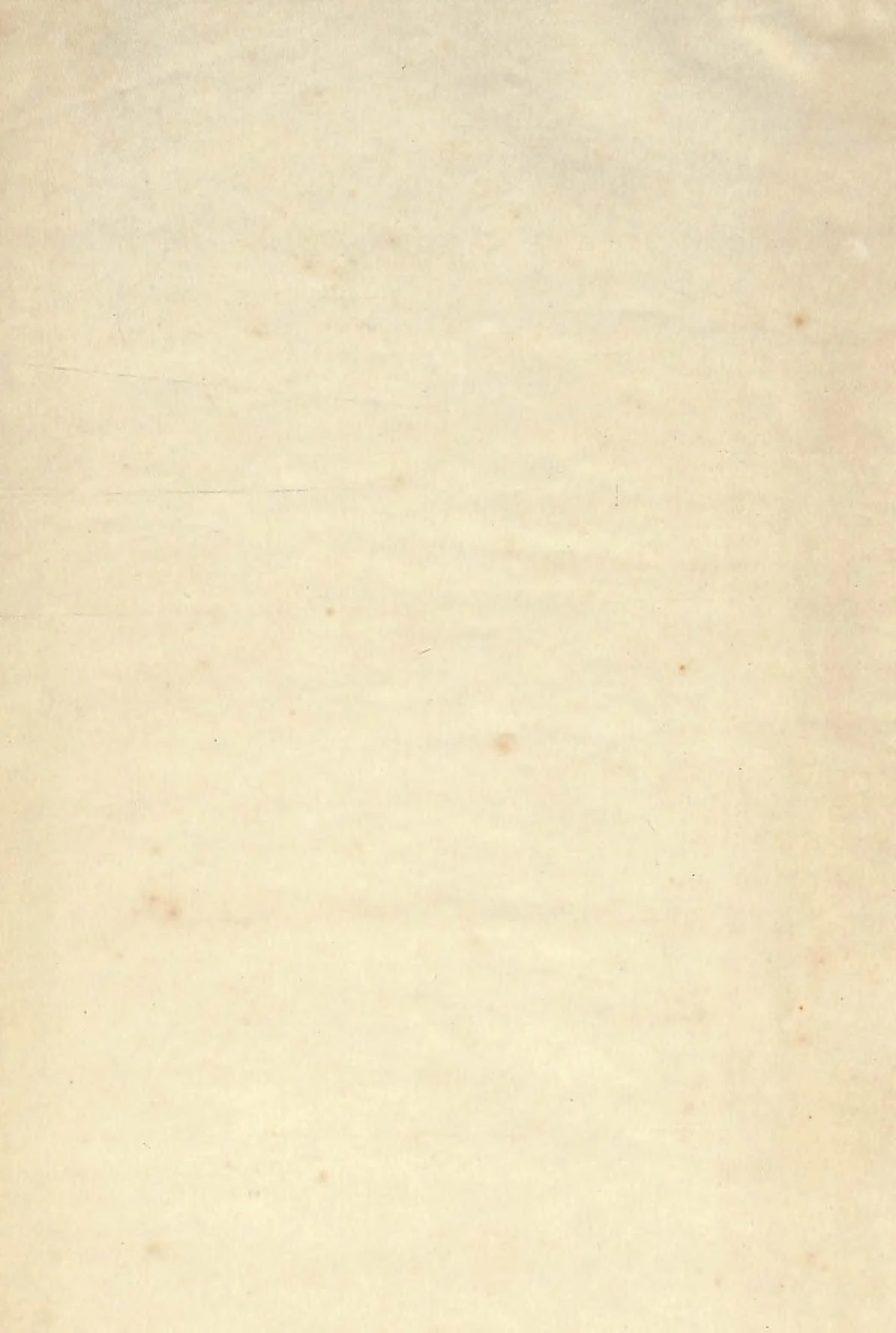 Quran Page 5