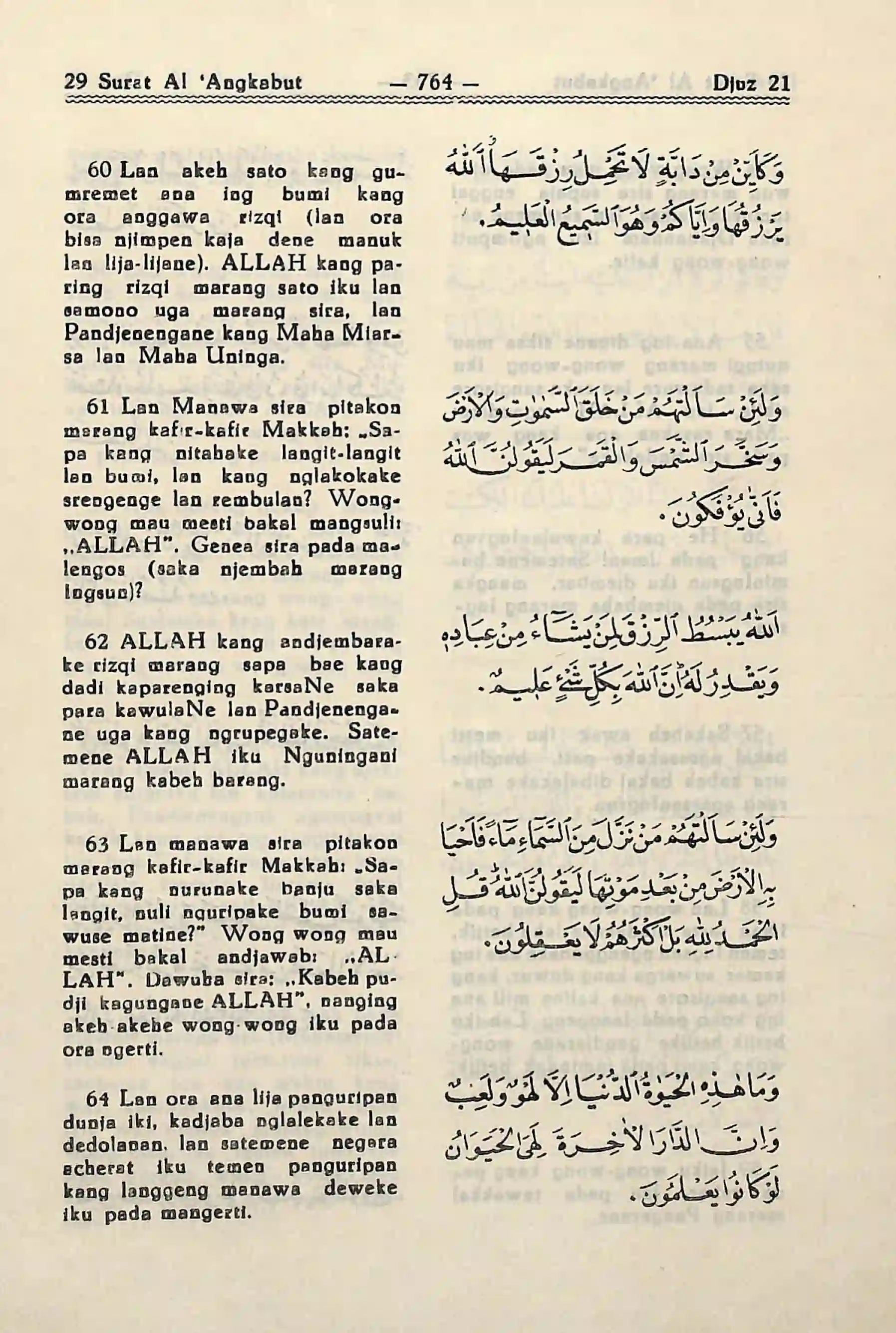 Quran Page 10