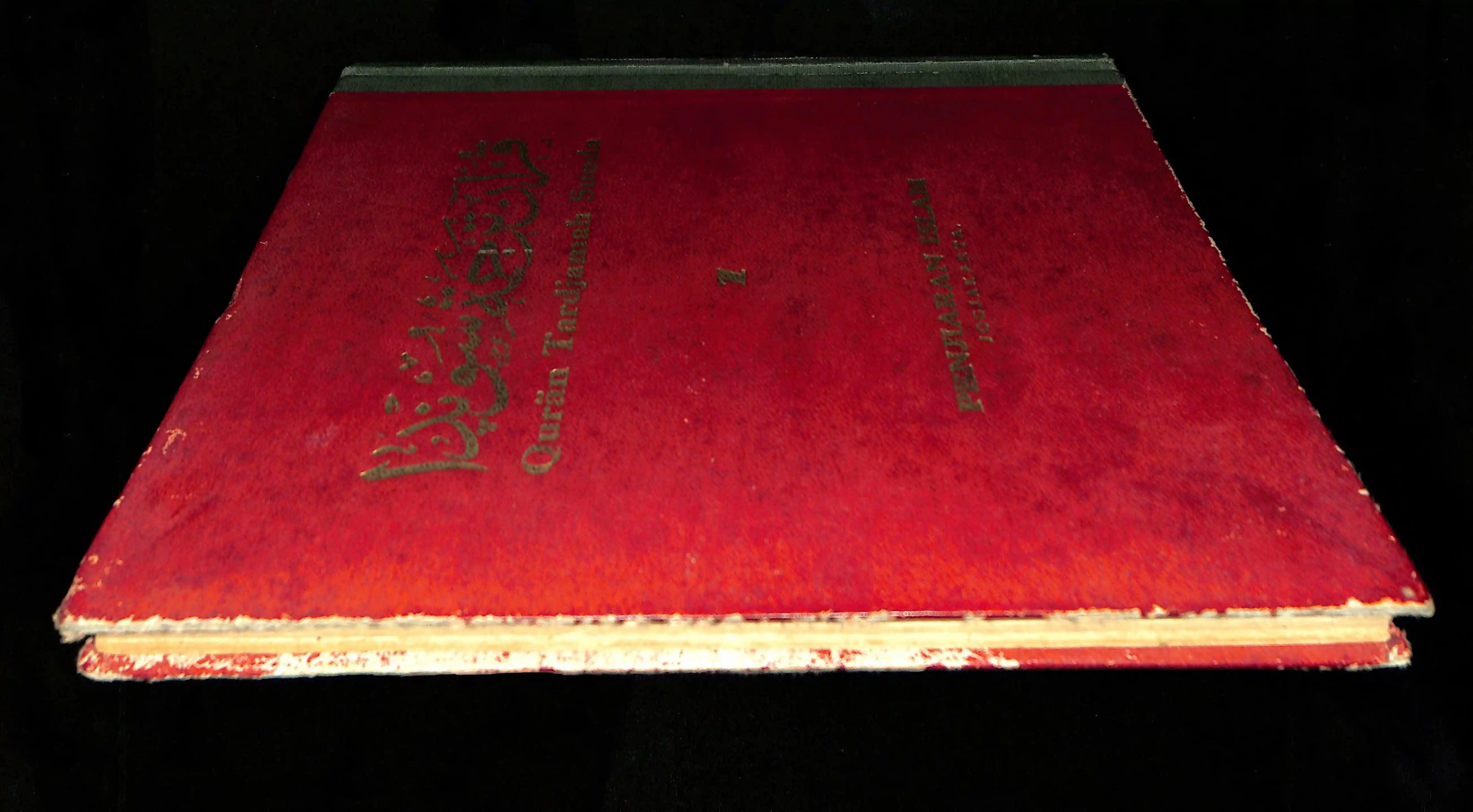Quran Page 2