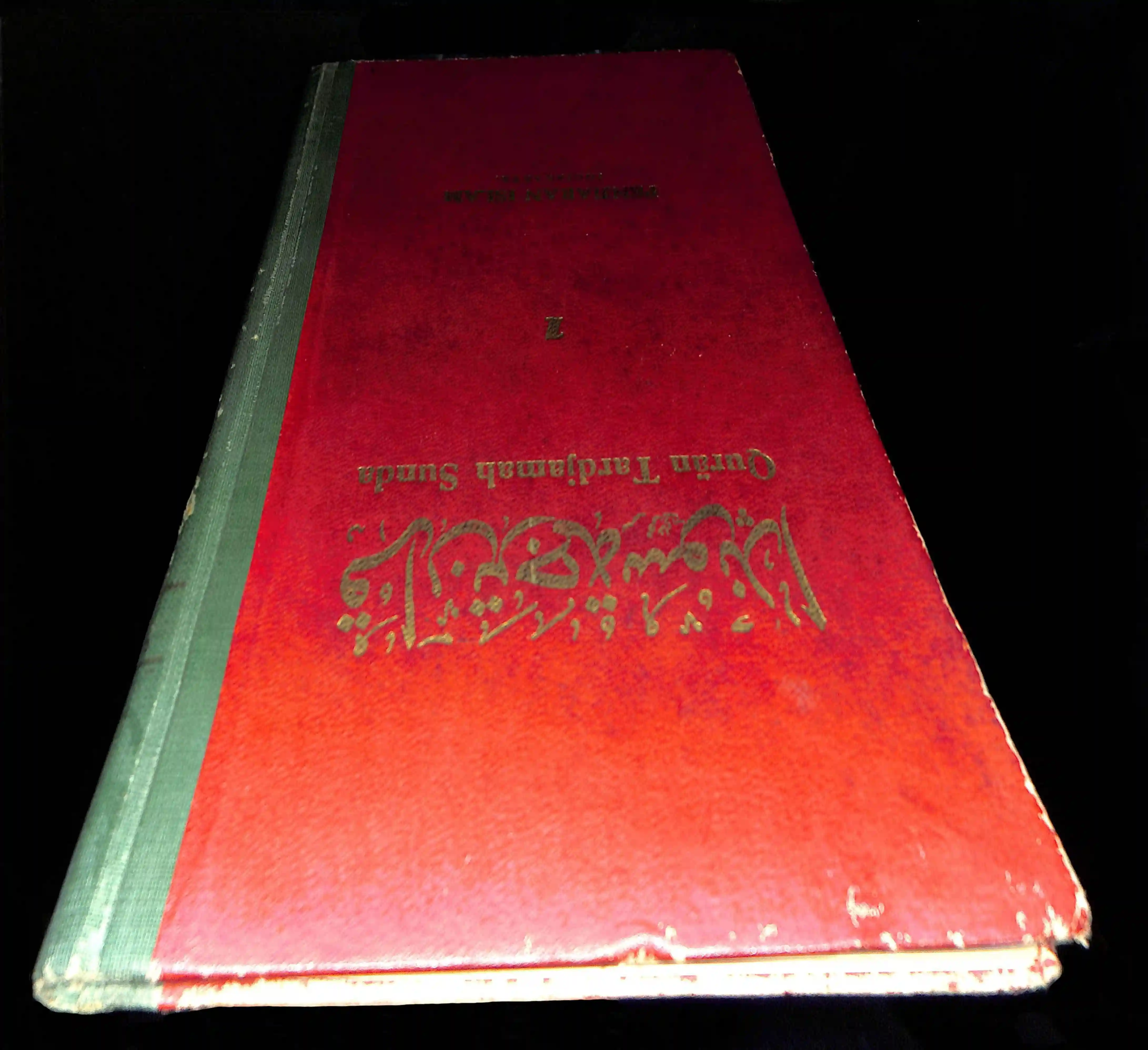 Quran Page 3