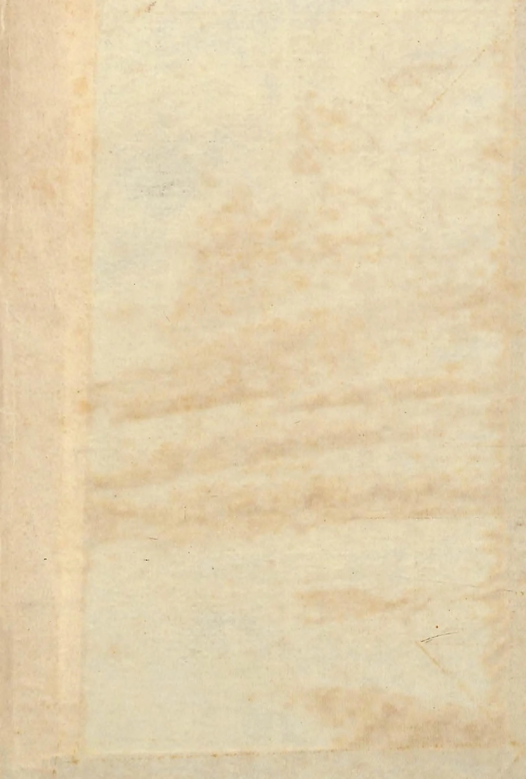 Quran Page 5