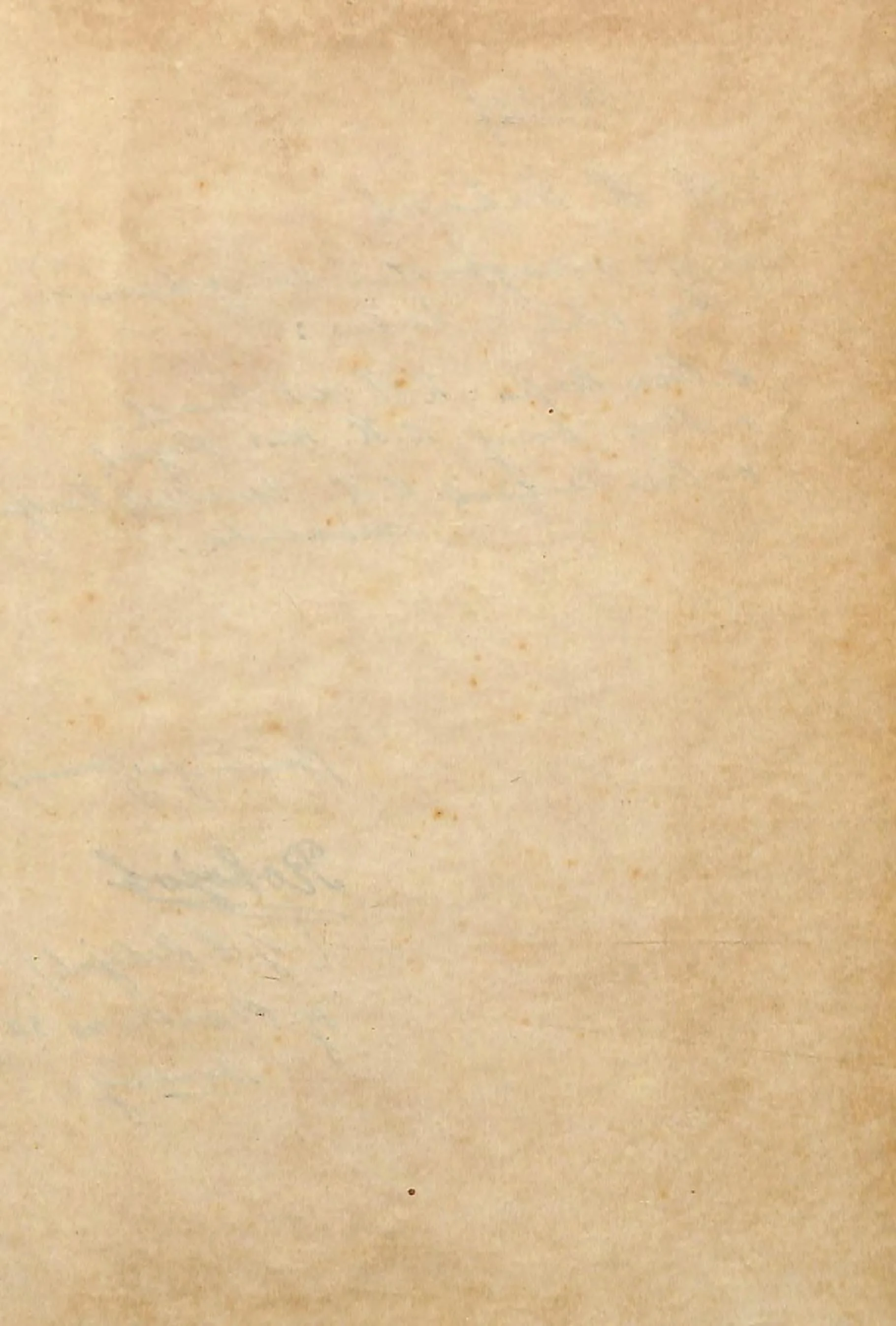 Quran Page 7