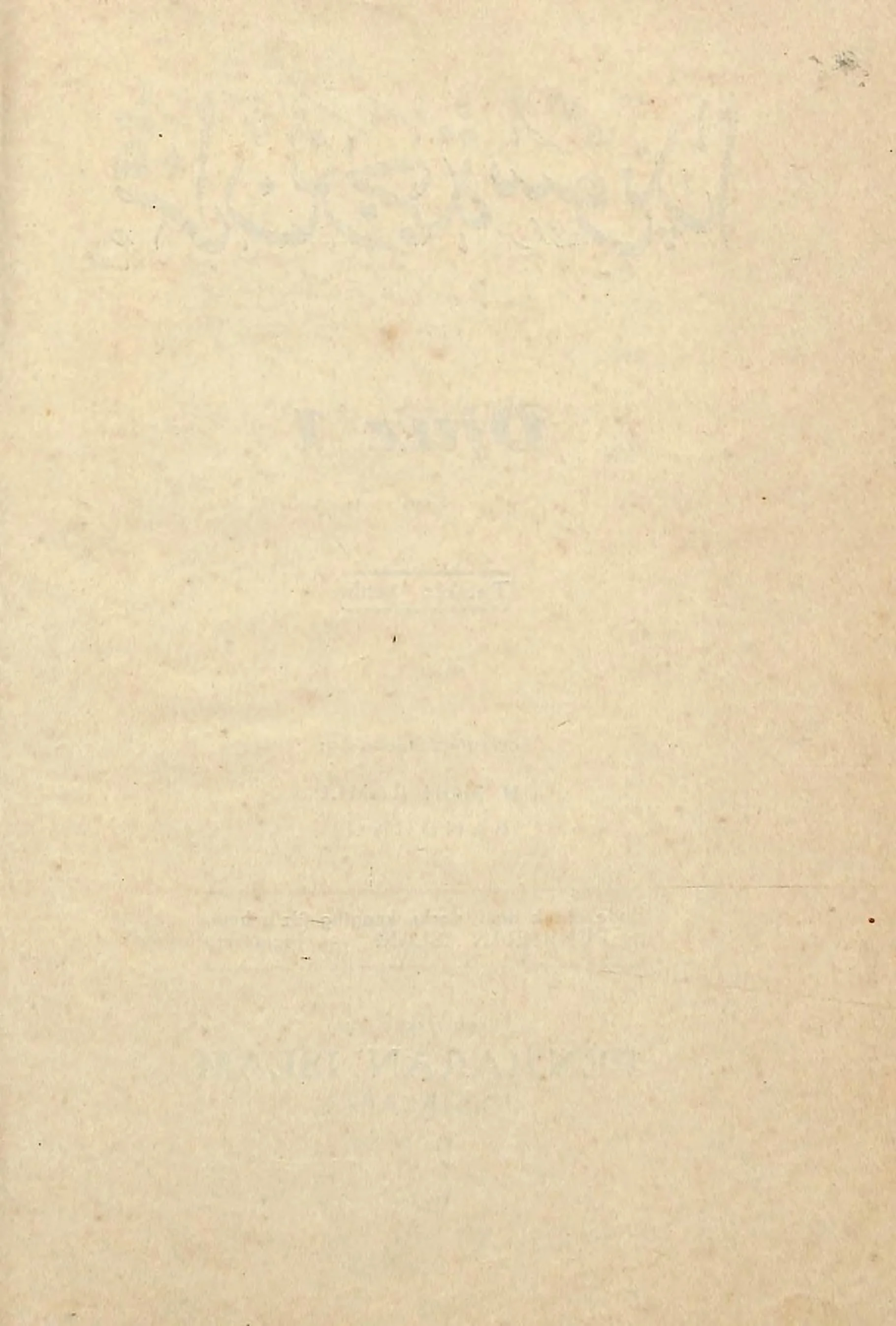 Quran Page 9