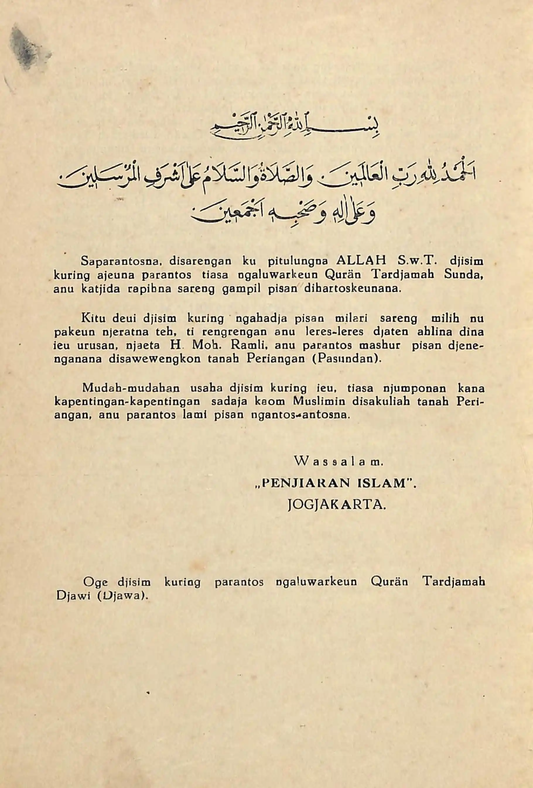 Quran Page 10