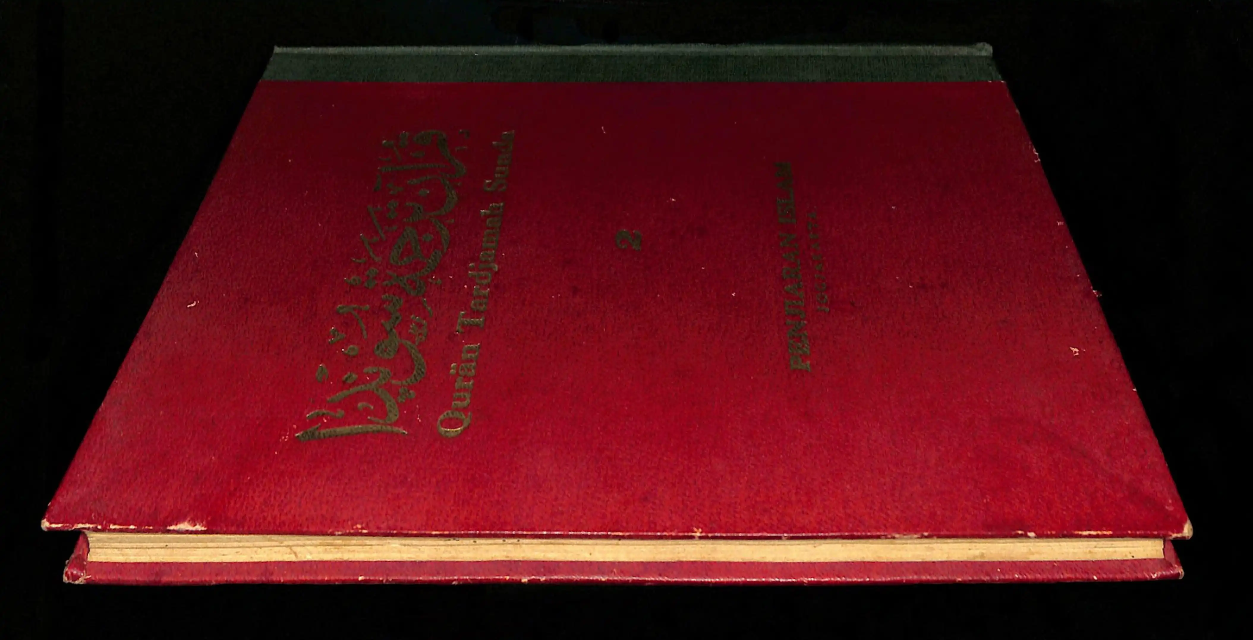Quran Page 2