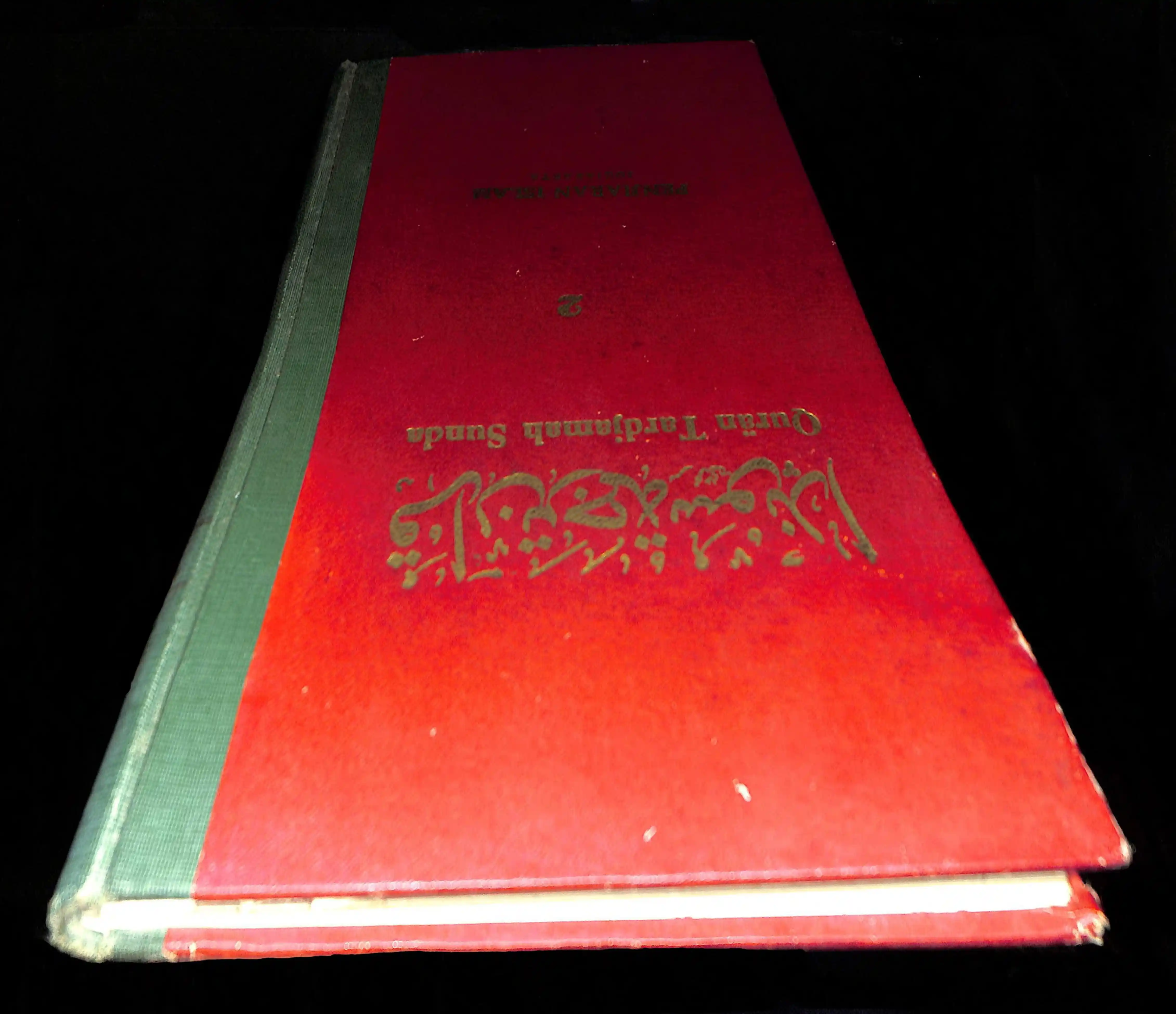 Quran Page 3