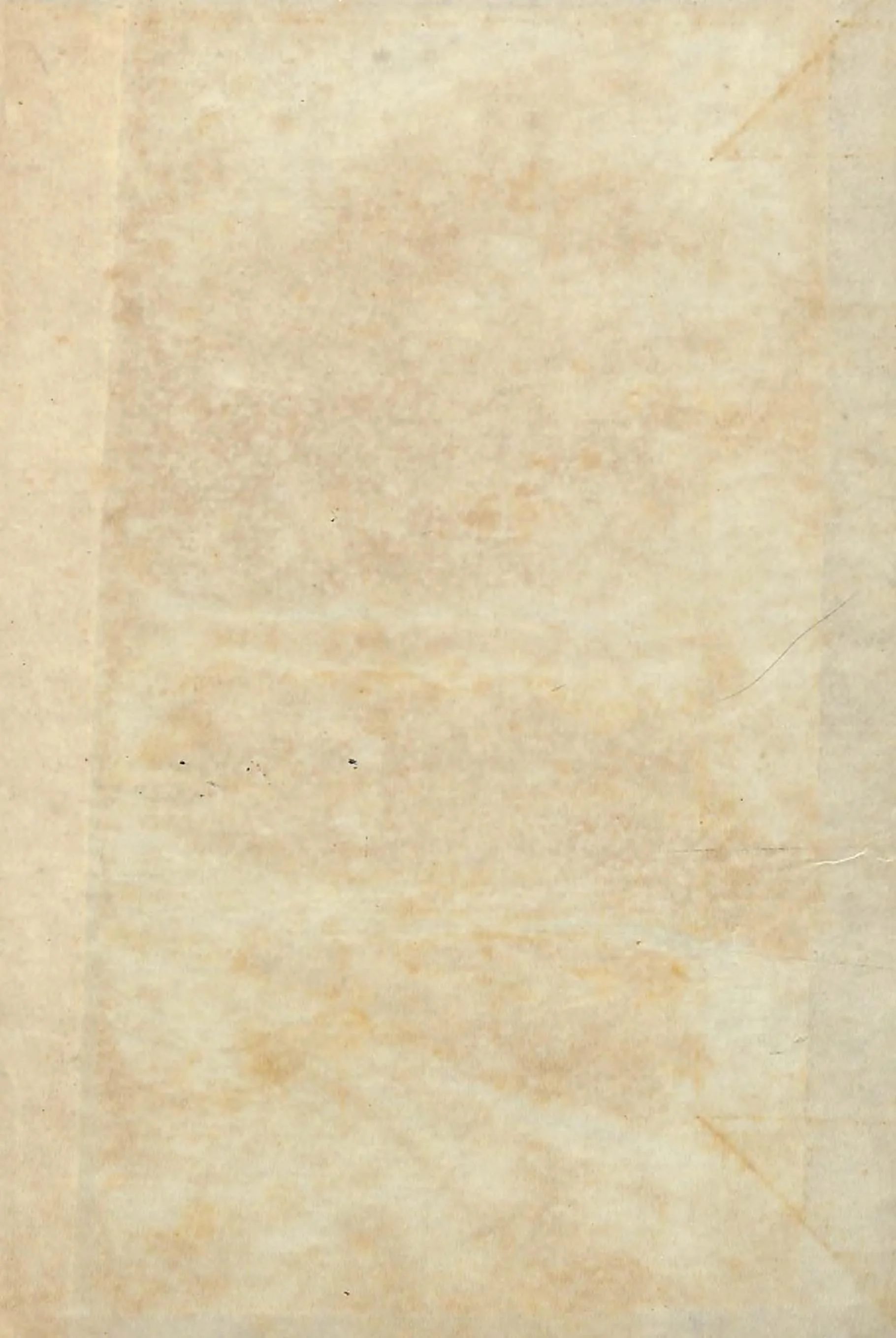 Quran Page 5