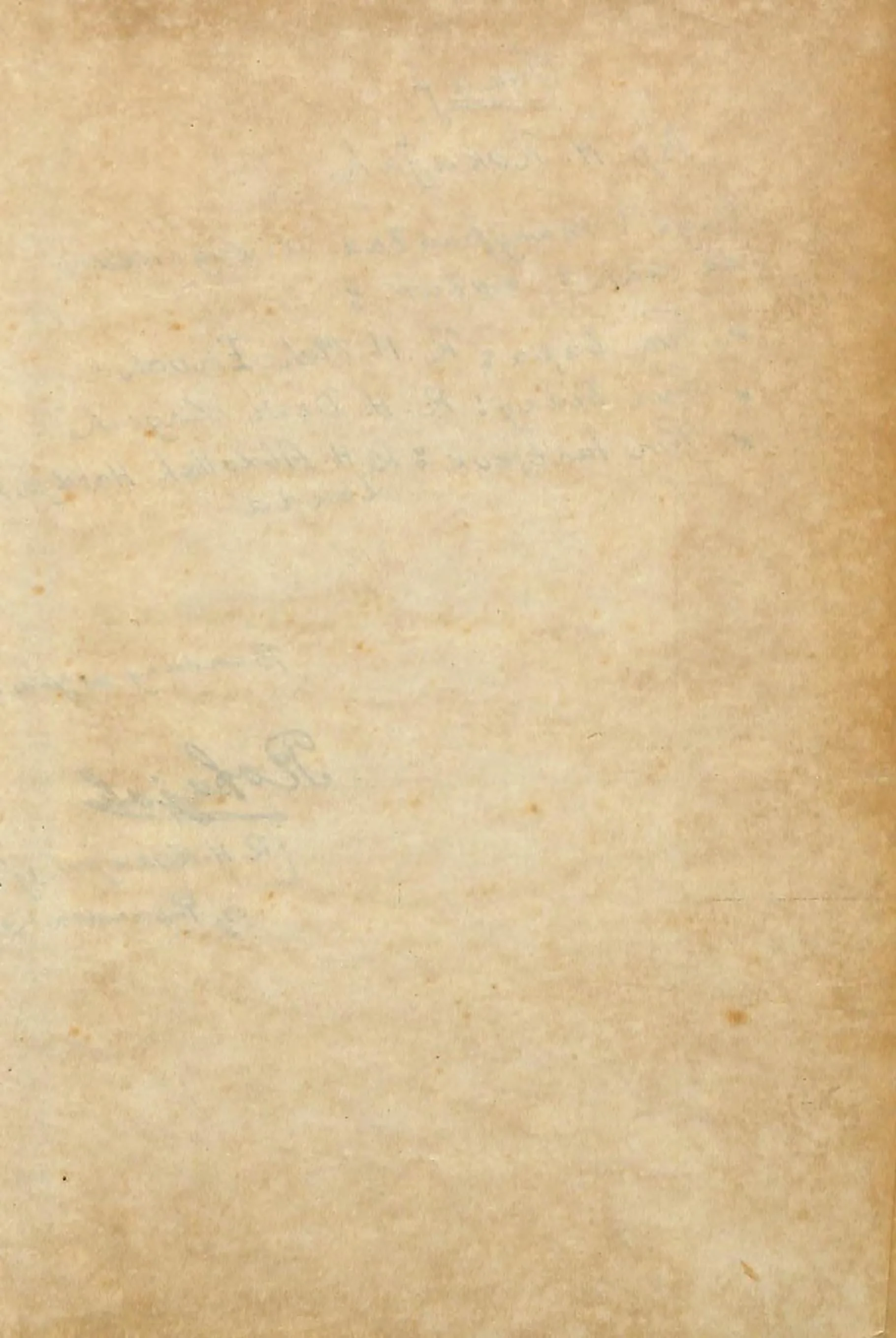 Quran Page 7