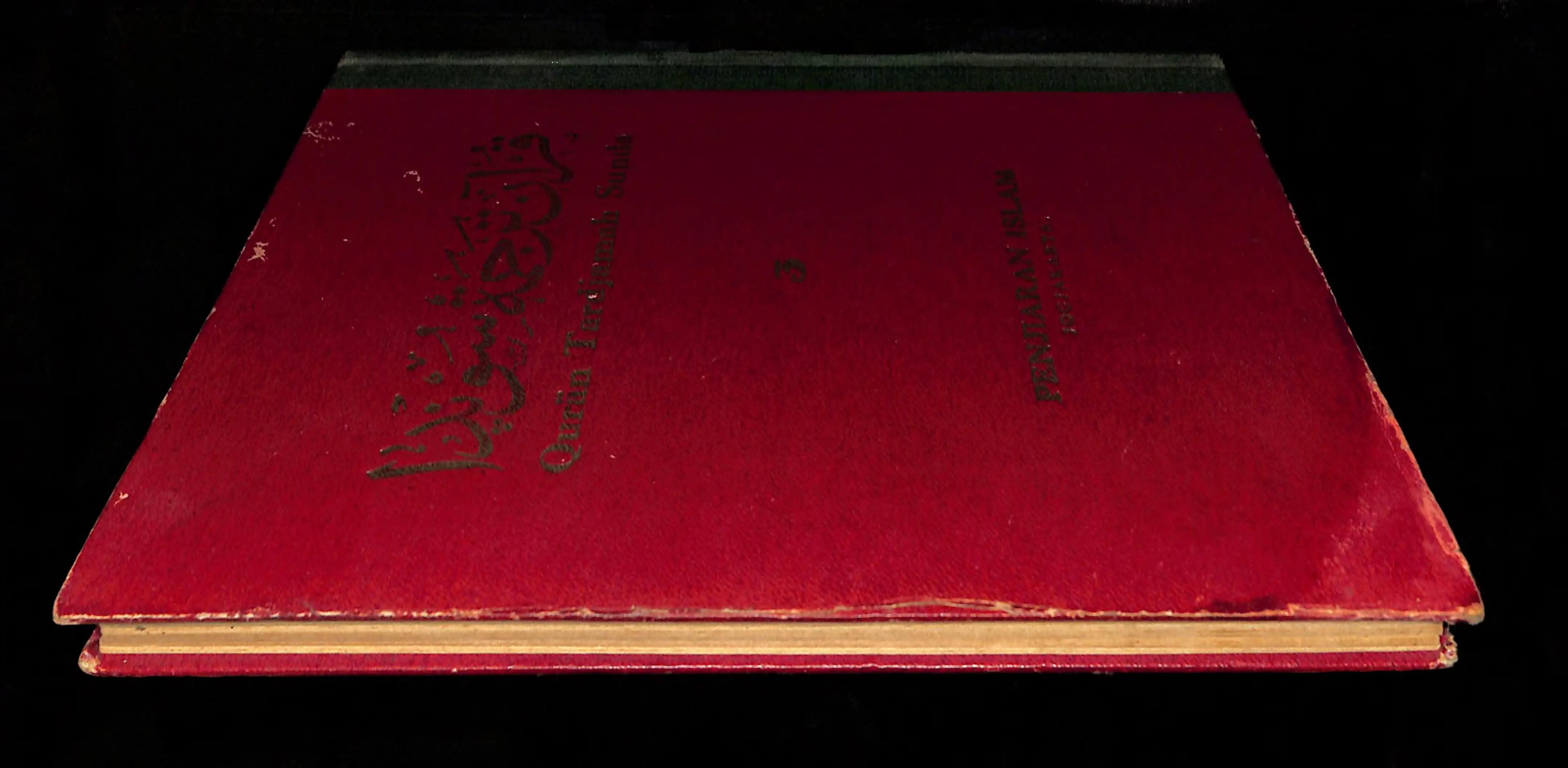 Quran Page 2