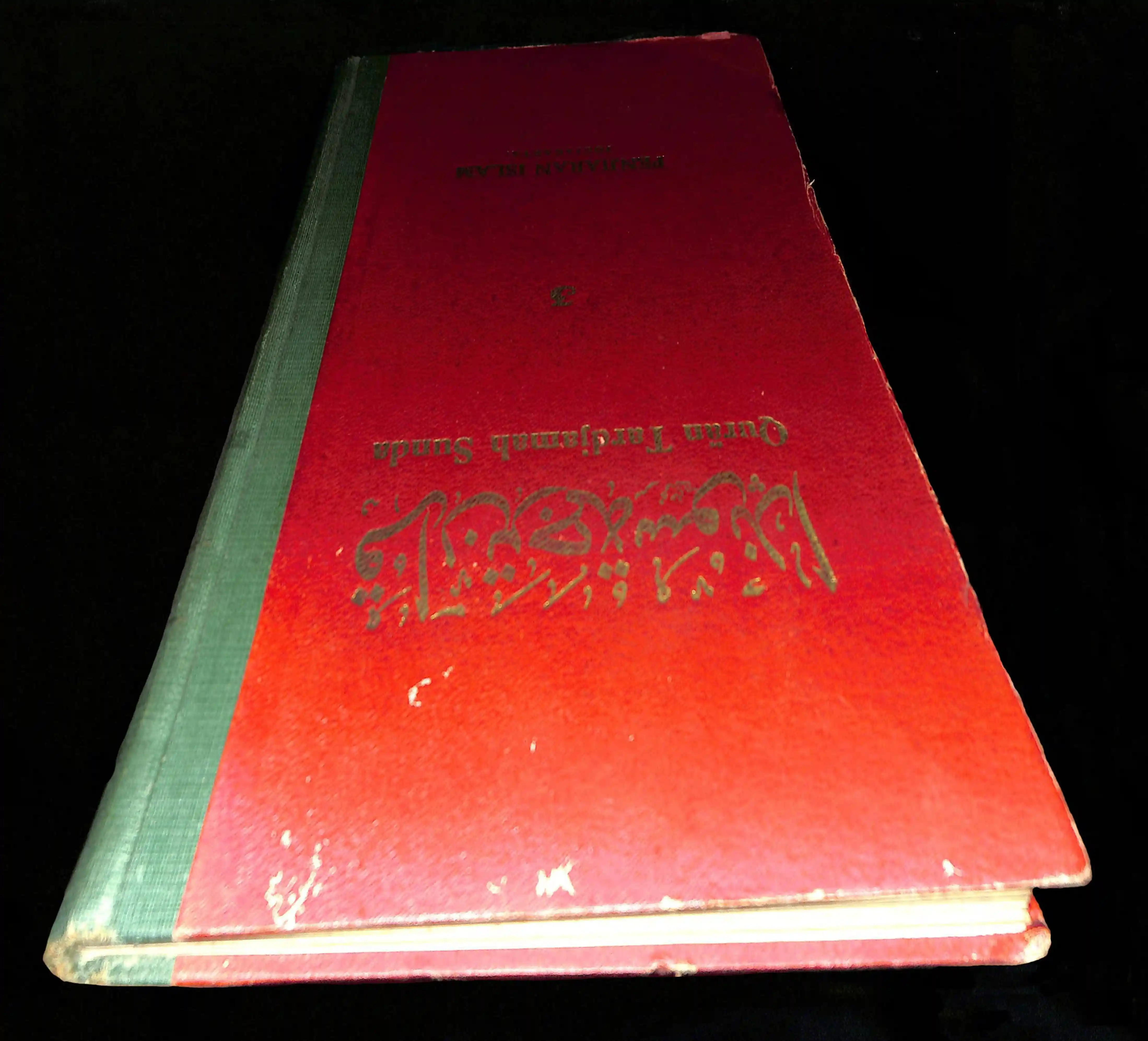 Quran Page 3