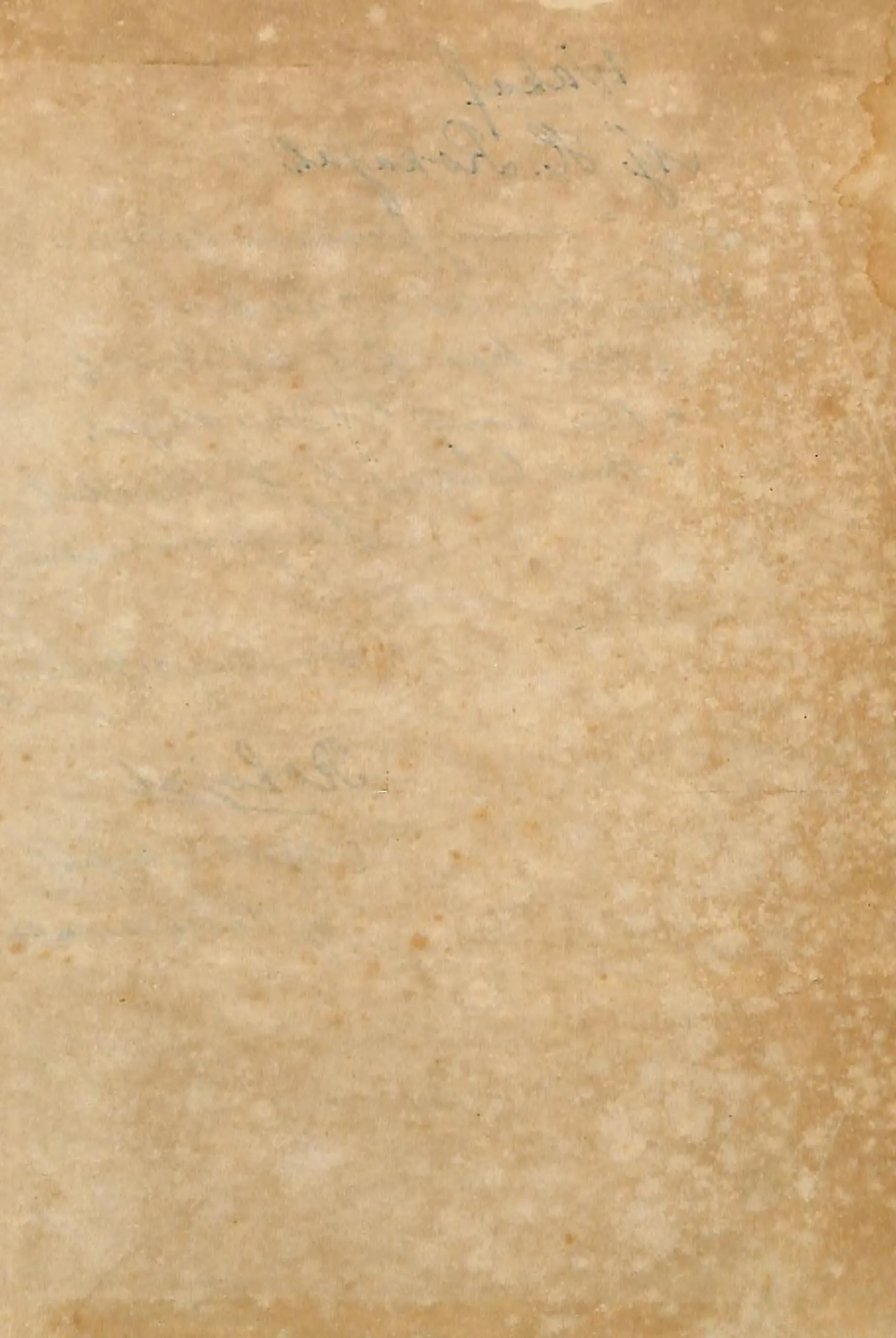 Quran Page 7