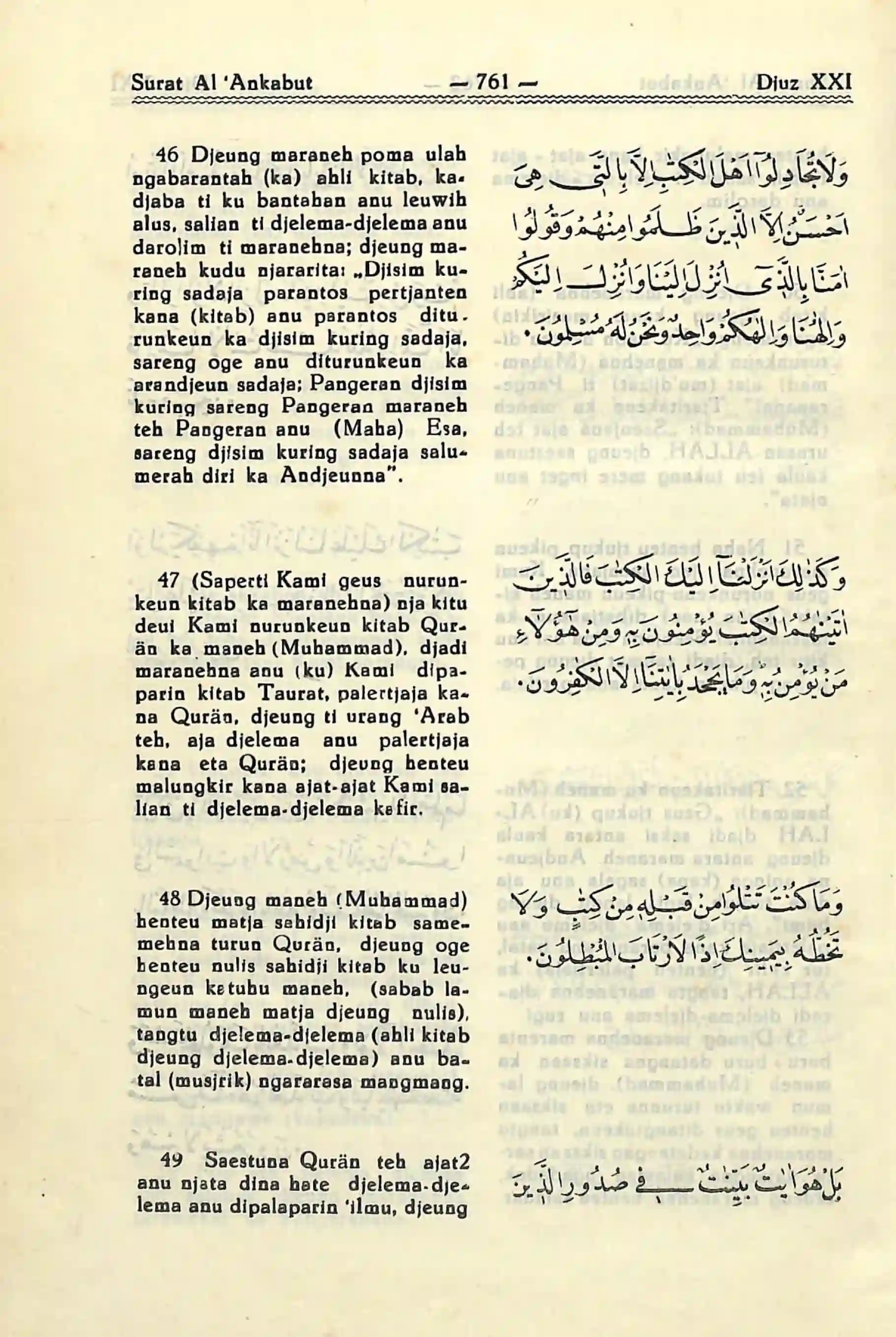 Quran Page 10