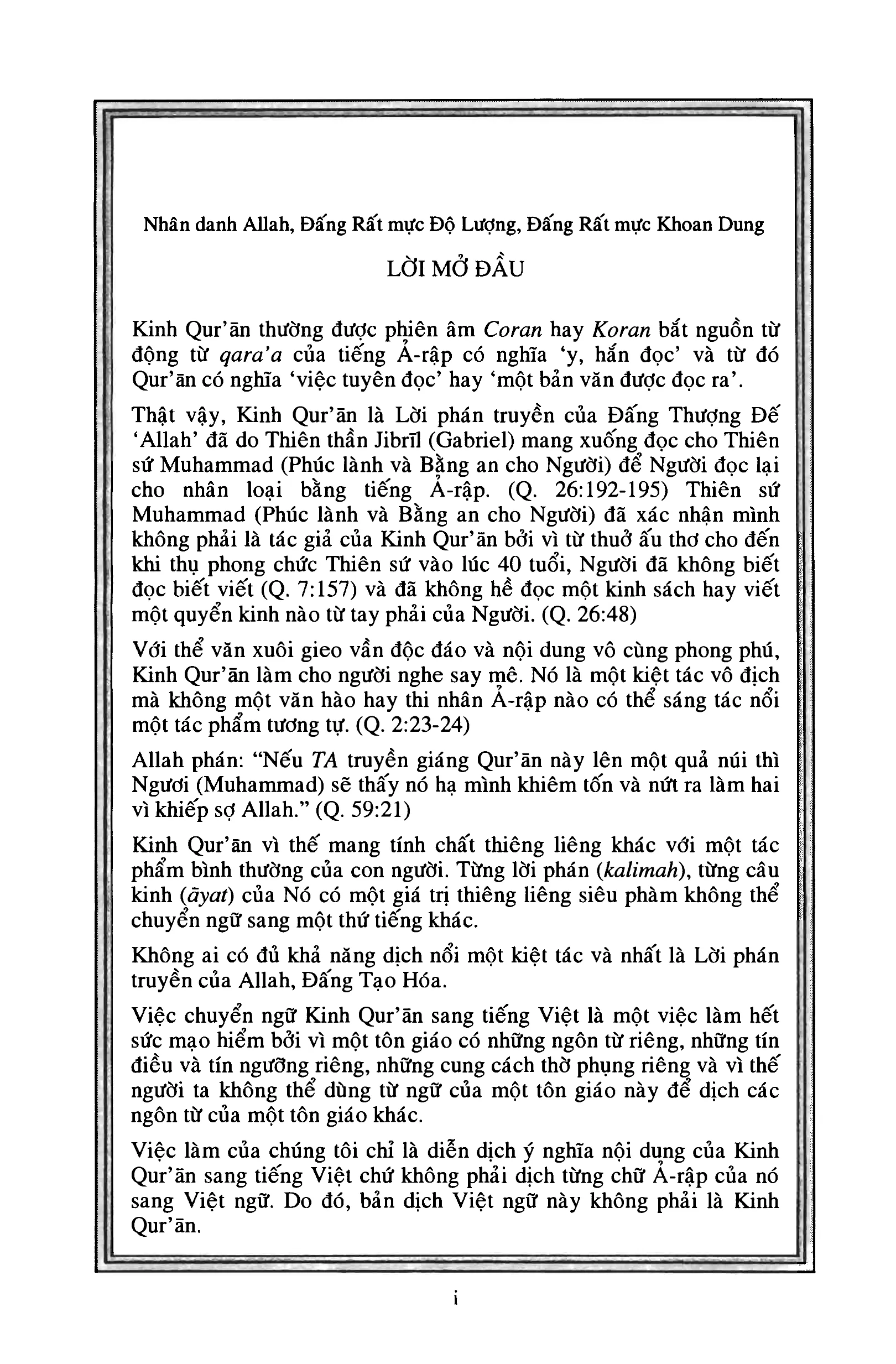 Quran Page 9